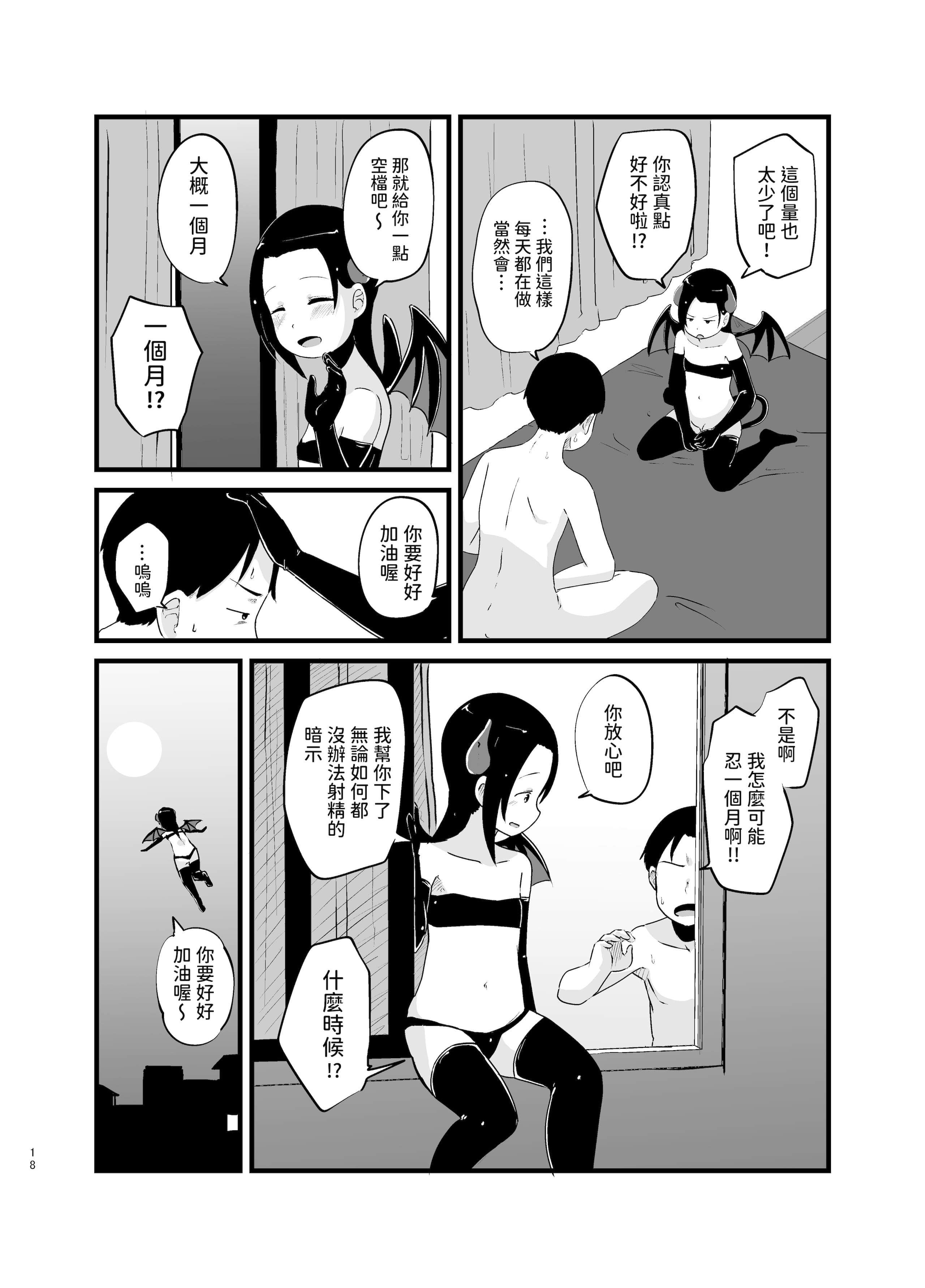 18__018