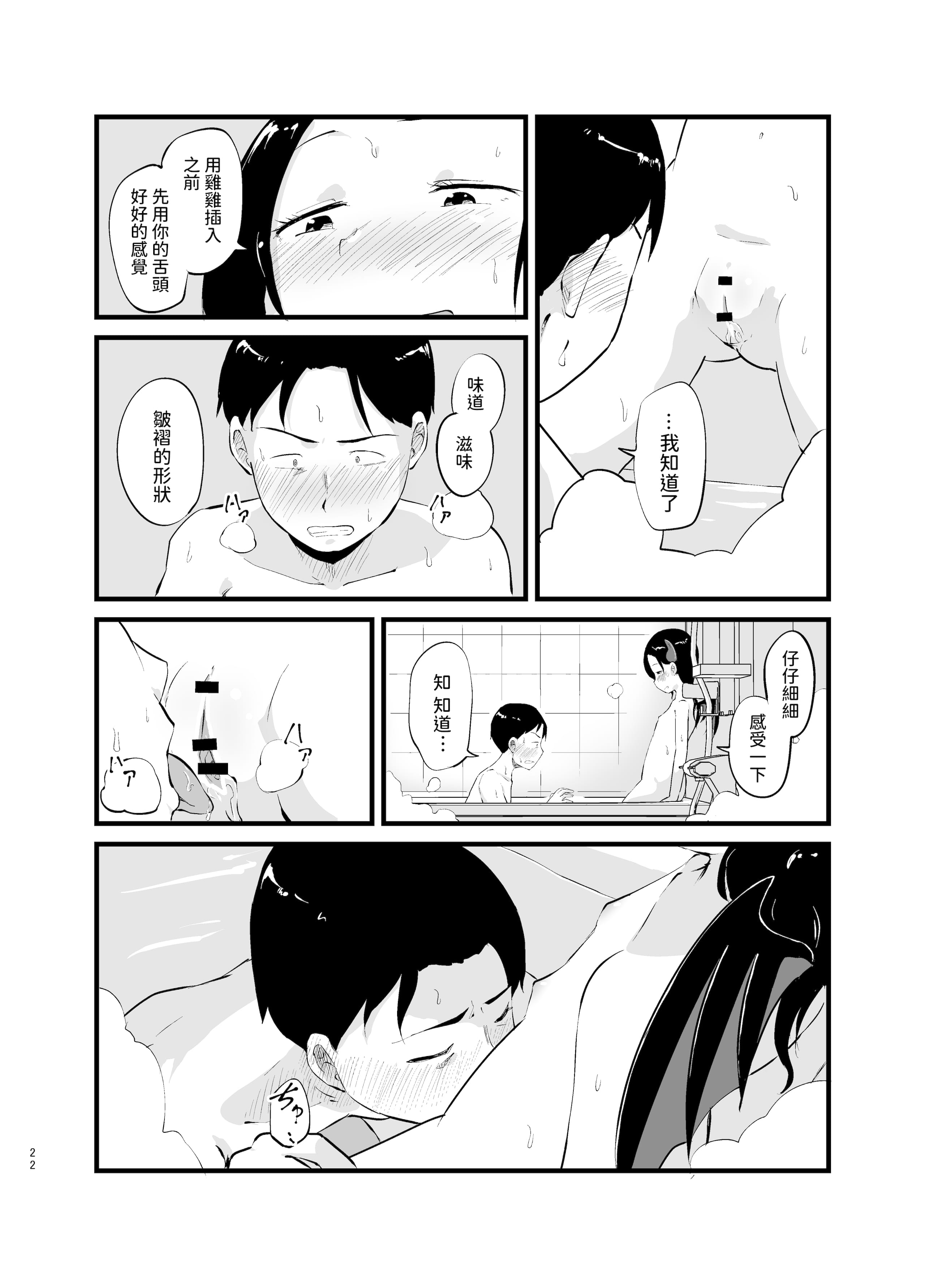 22__022