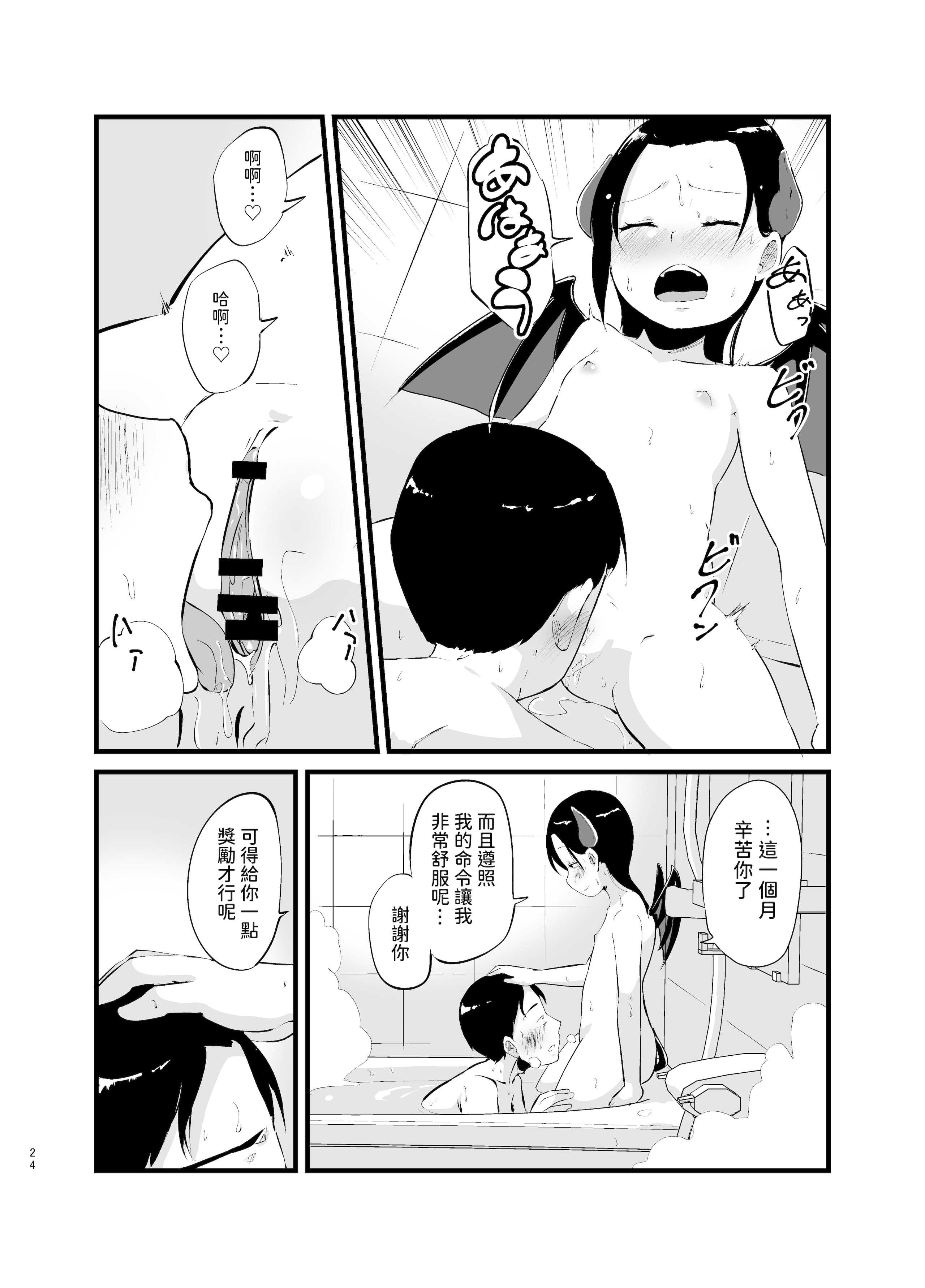 24__024