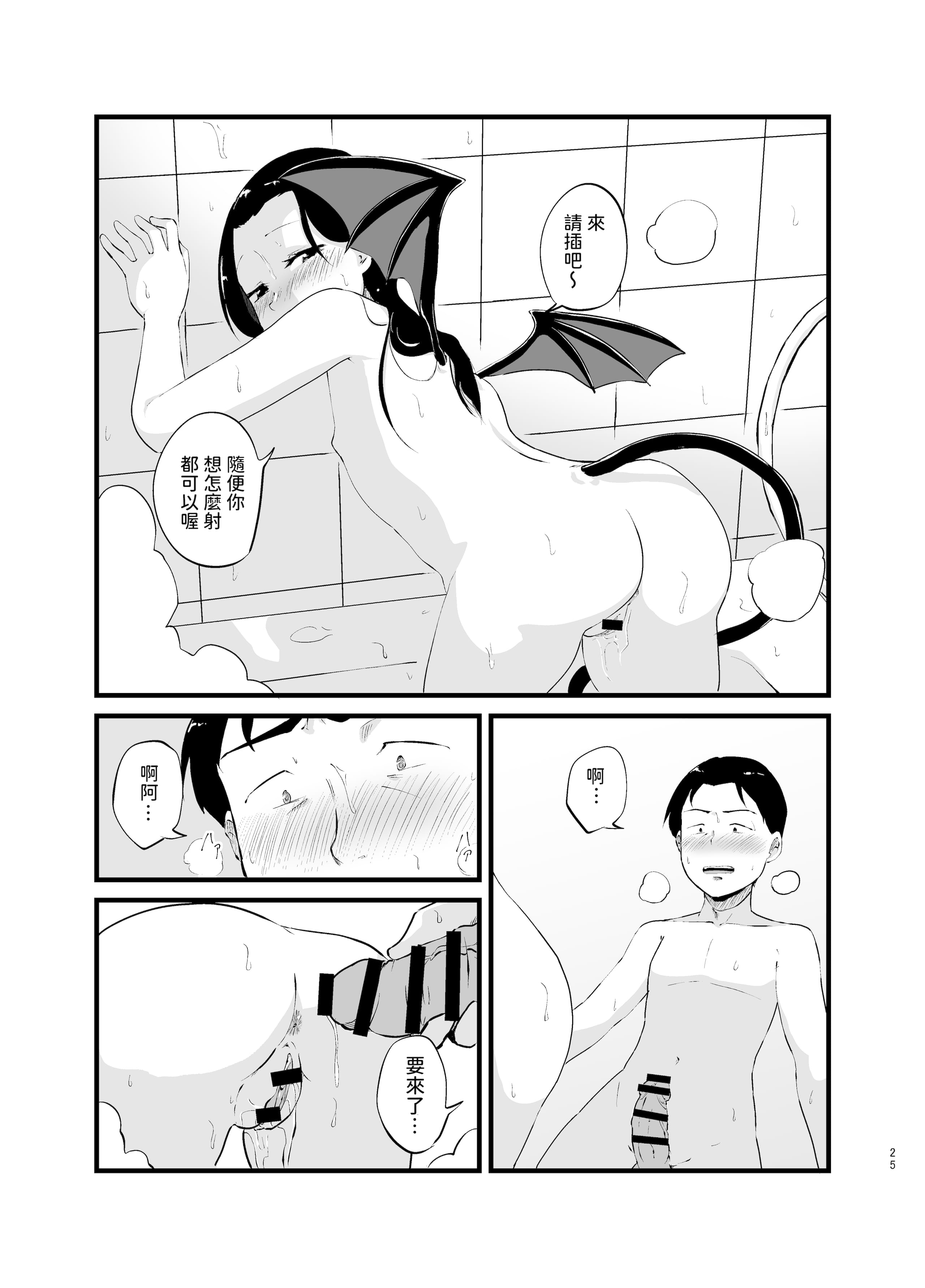 25__025