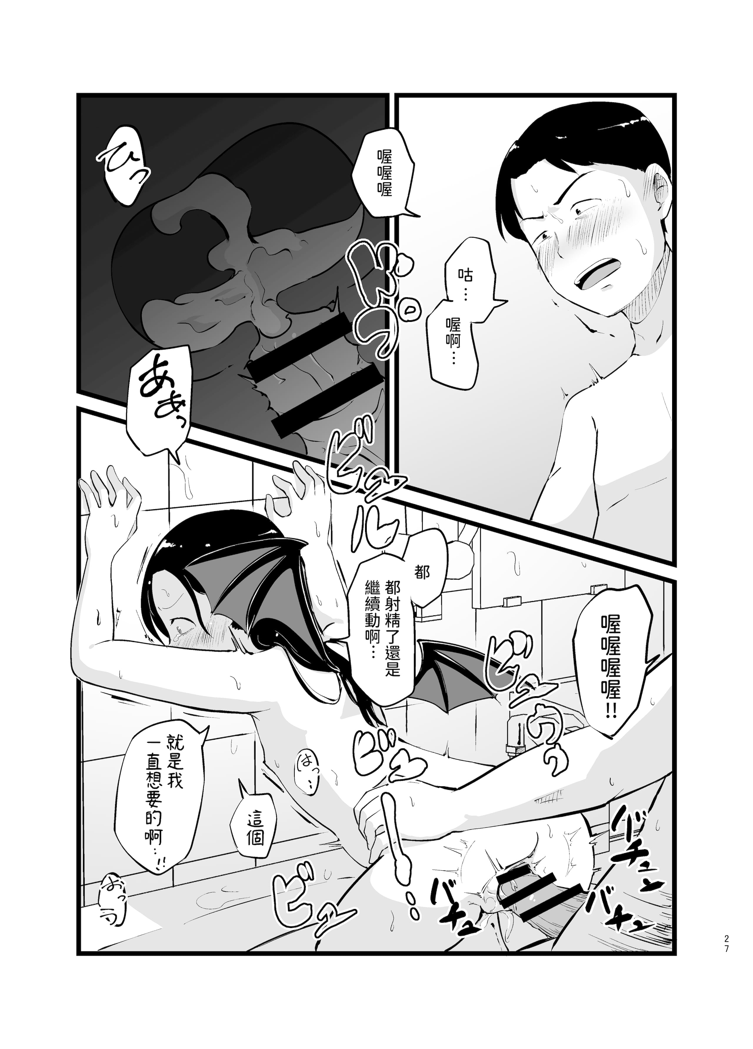 27__027