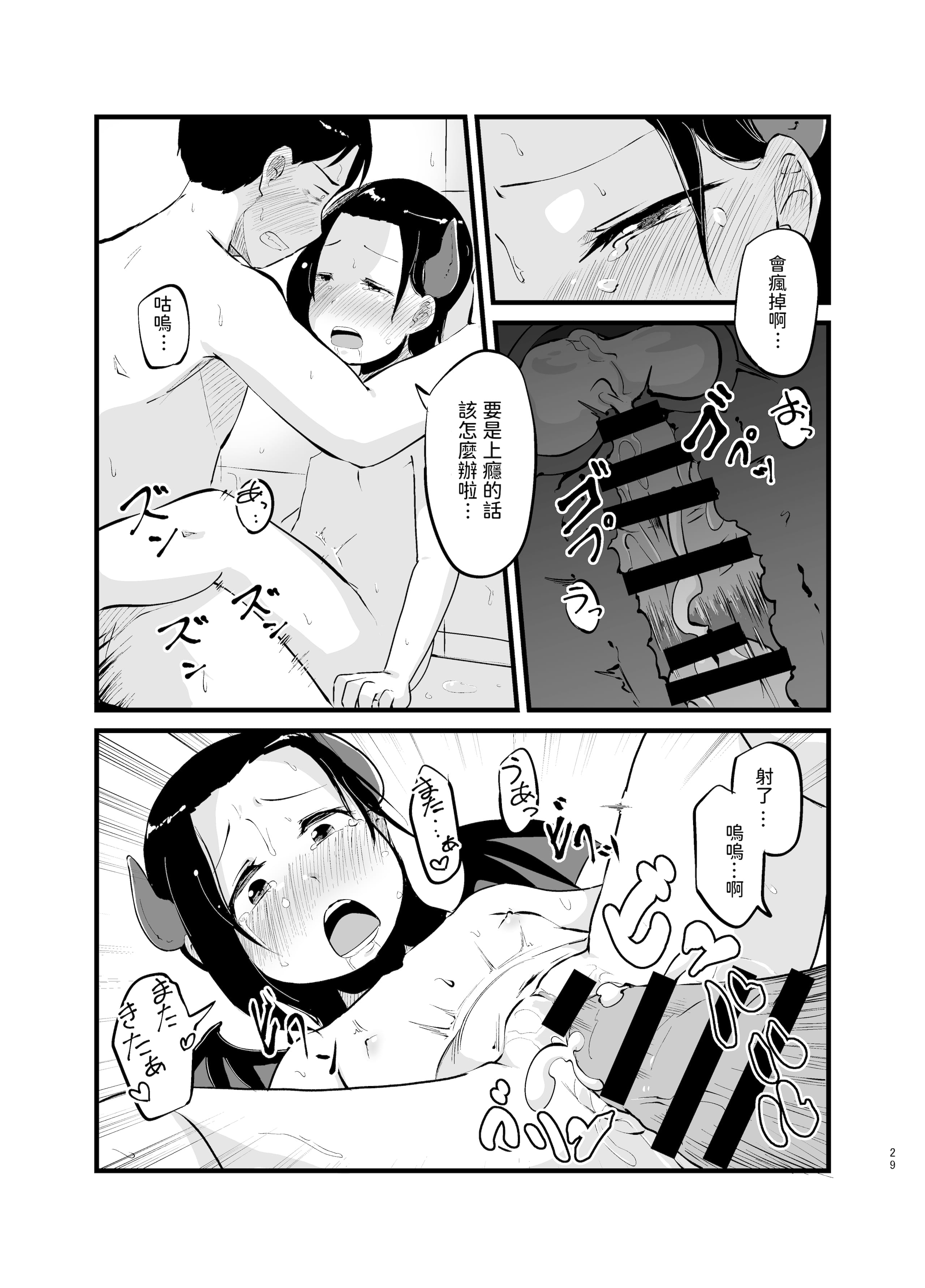 29__029