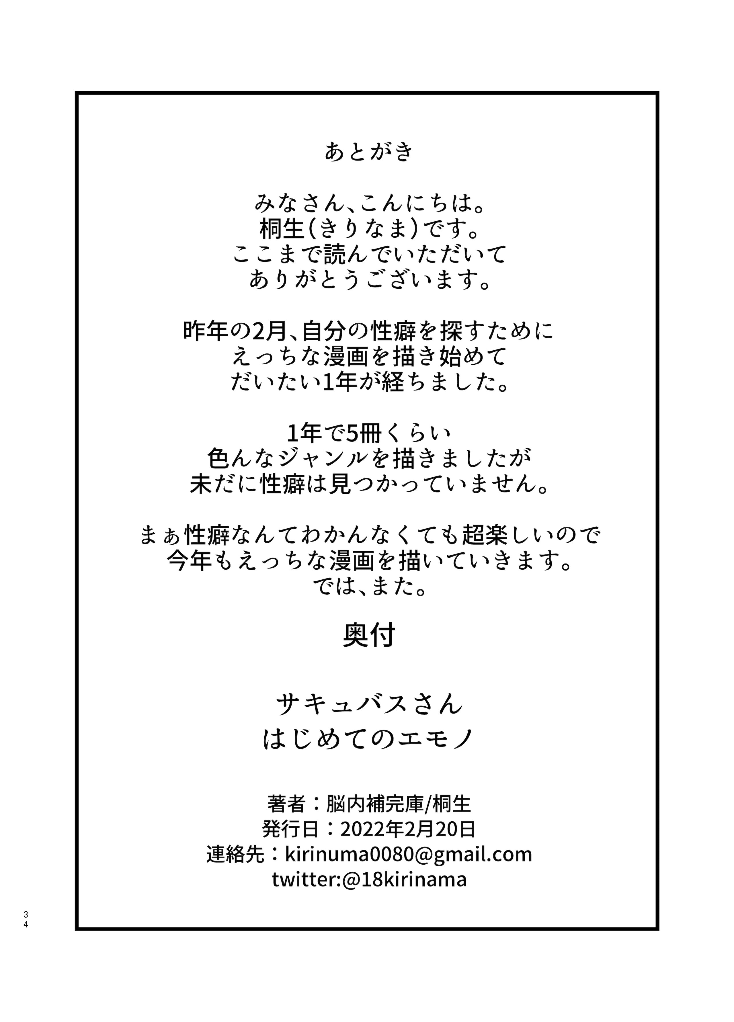 34__034