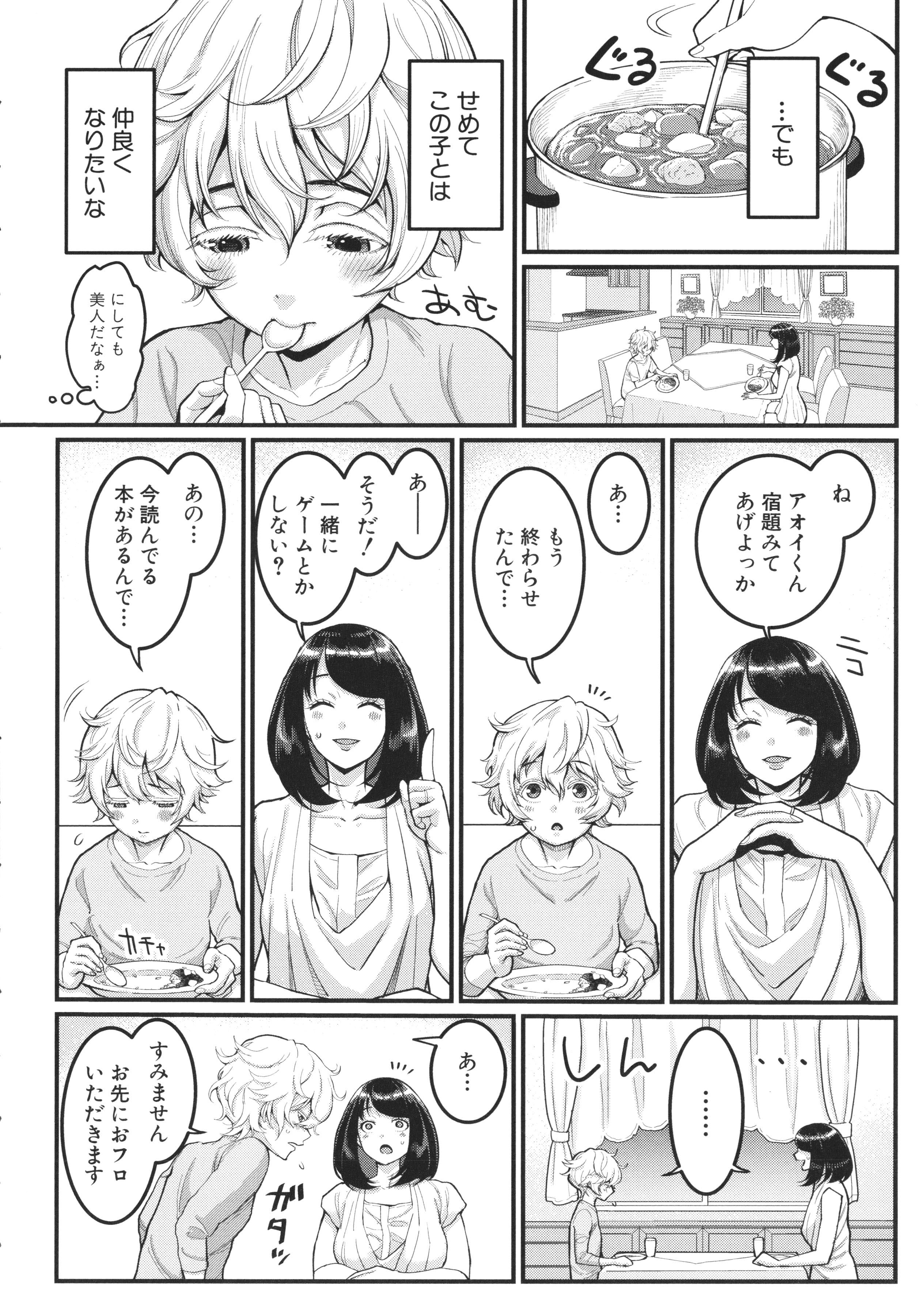 006_P004