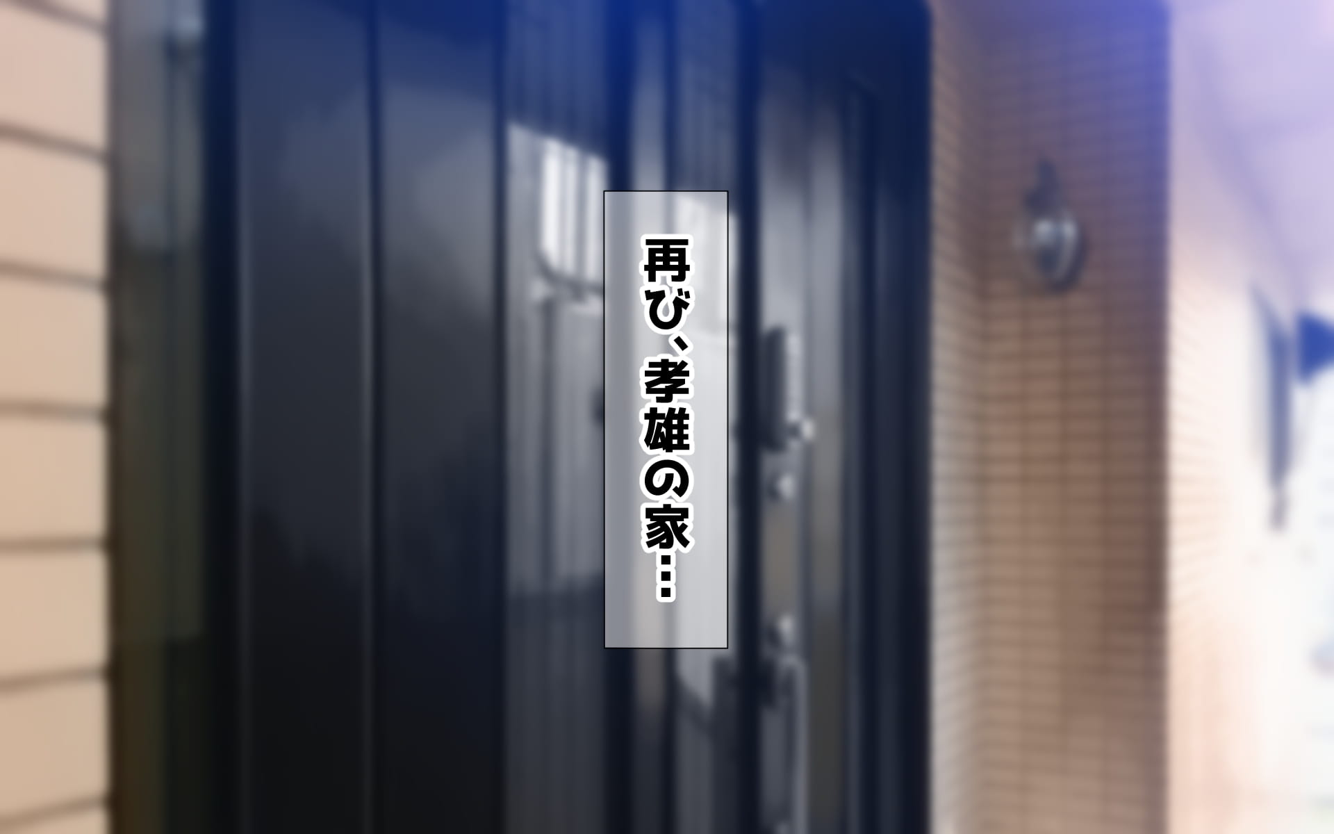 244_ev243