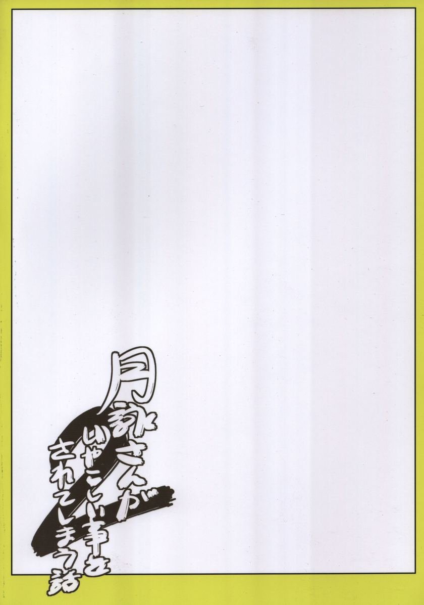 0034