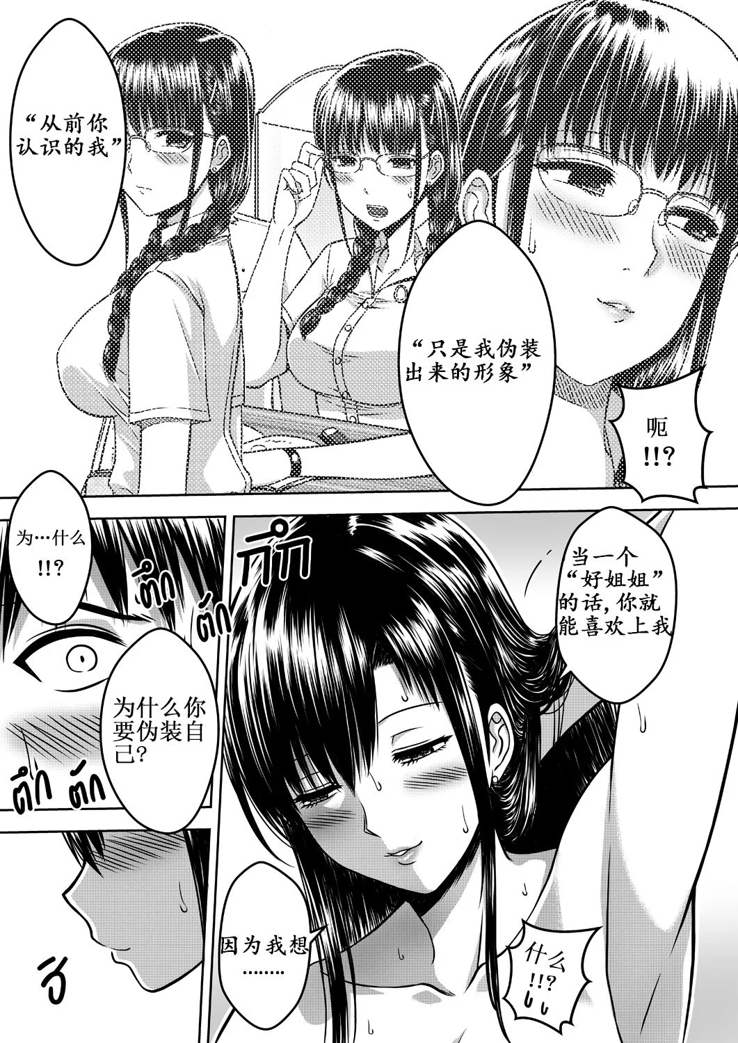 0034