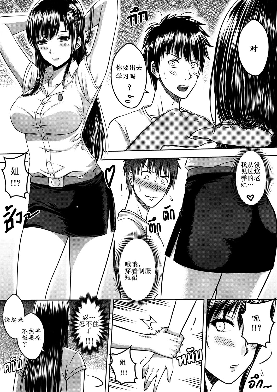 0047