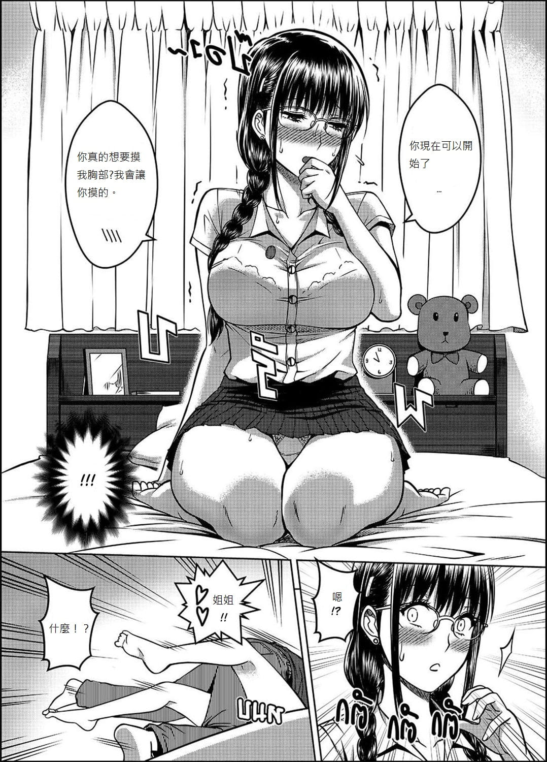 0081