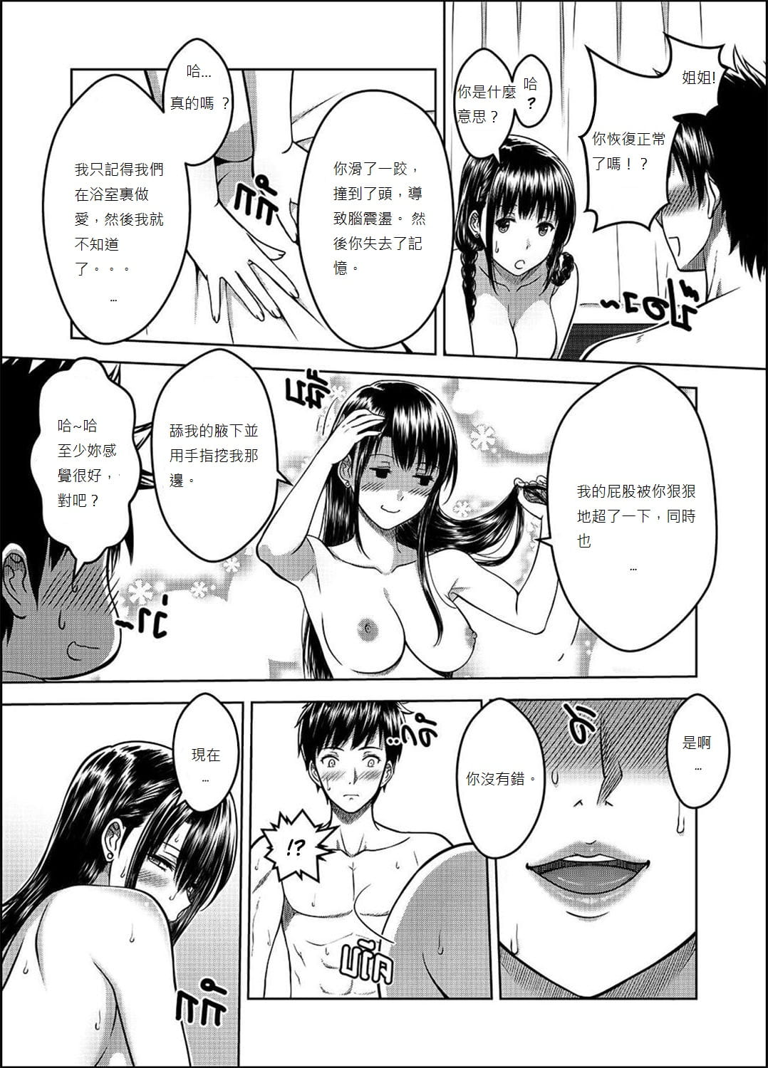 0103
