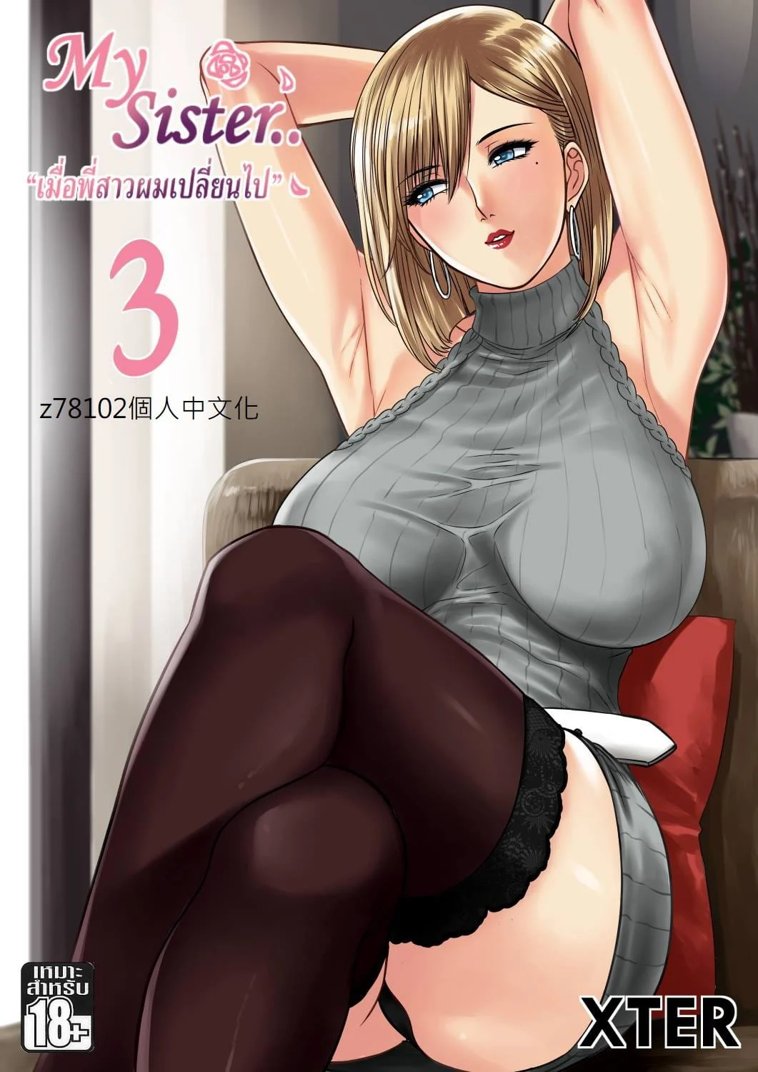 0112