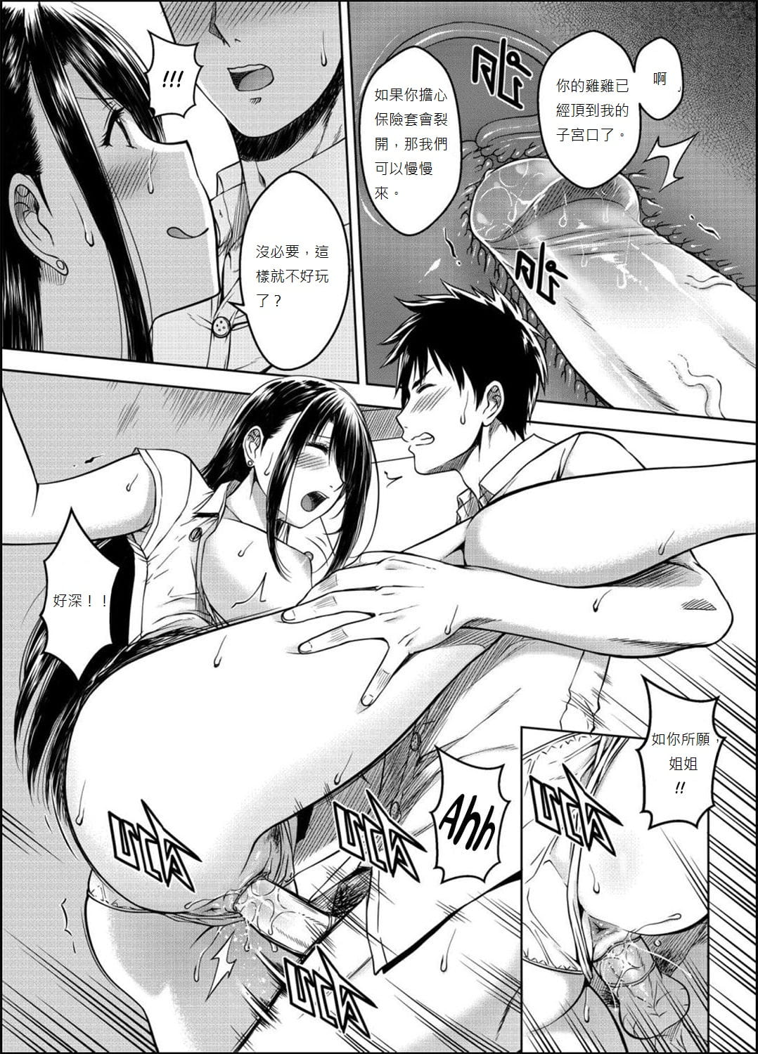 0121