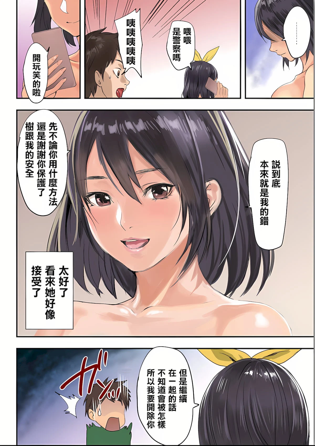 0230