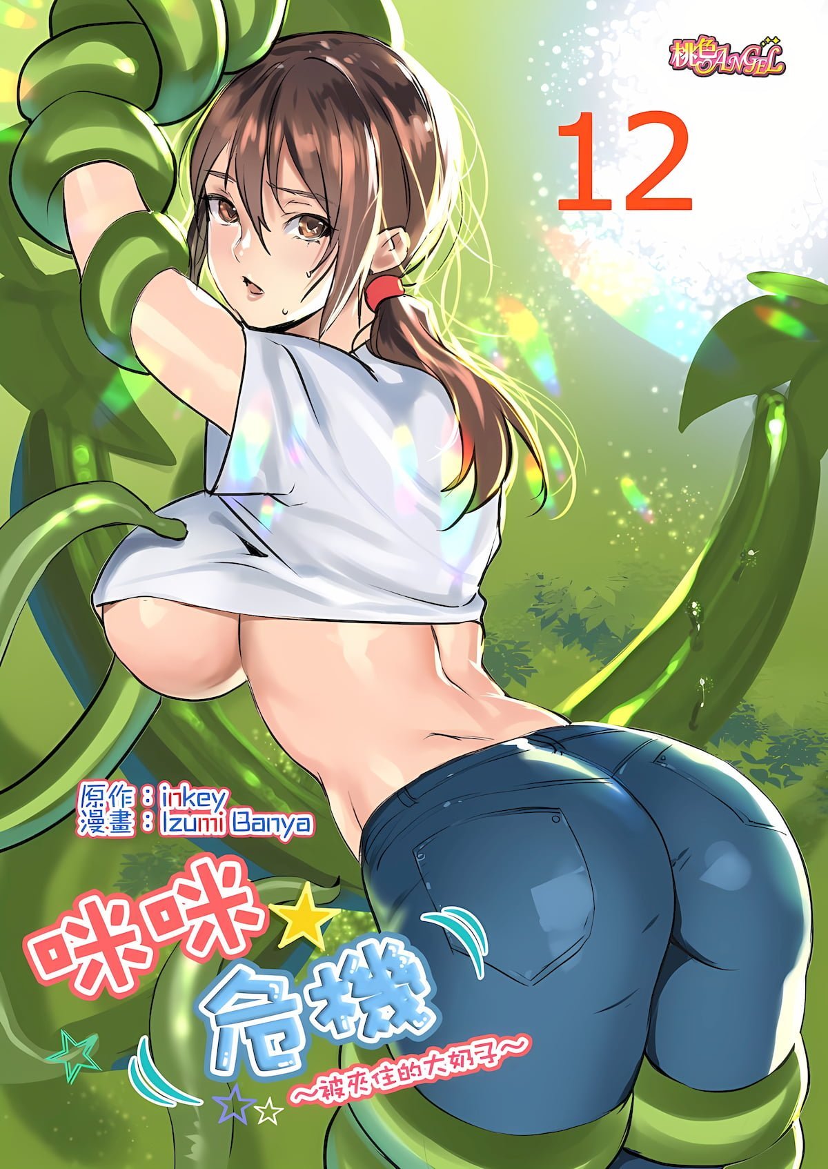 0283