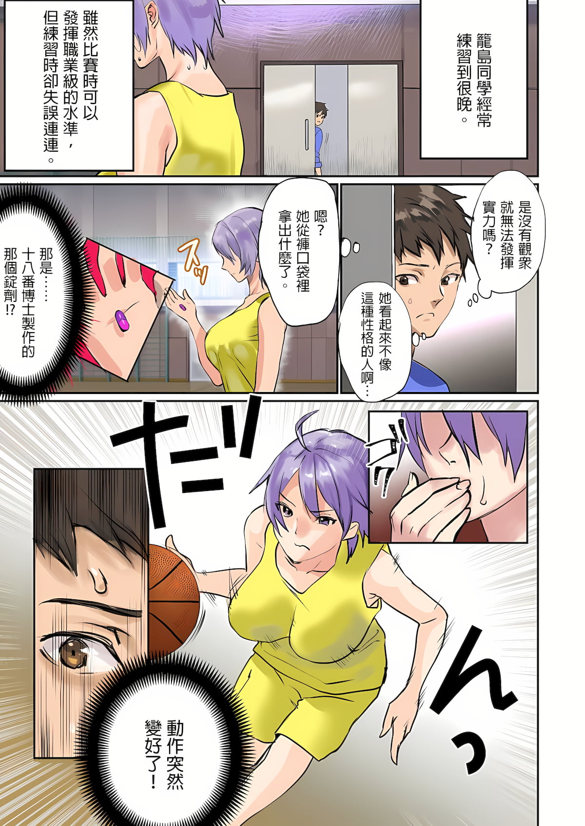 0340