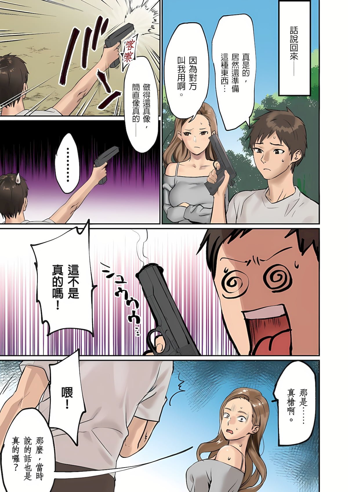 0408
