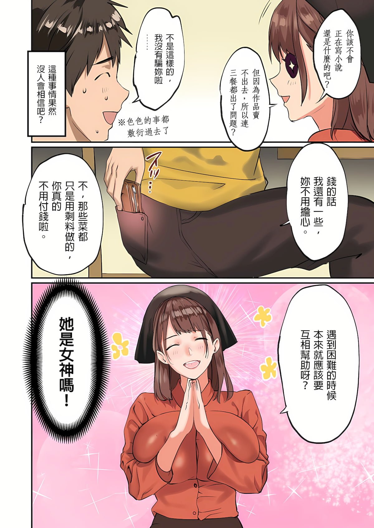 0443