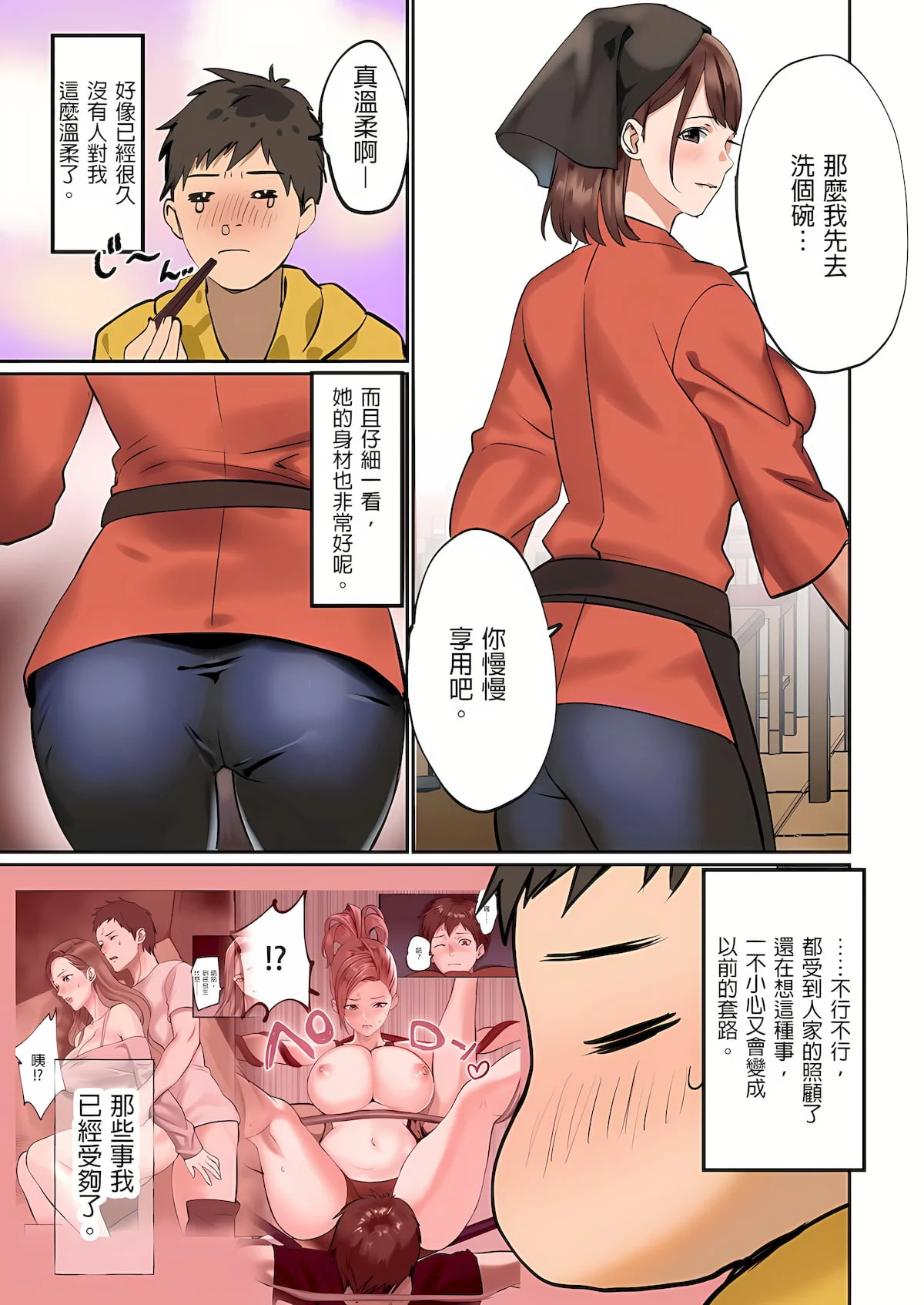 0444