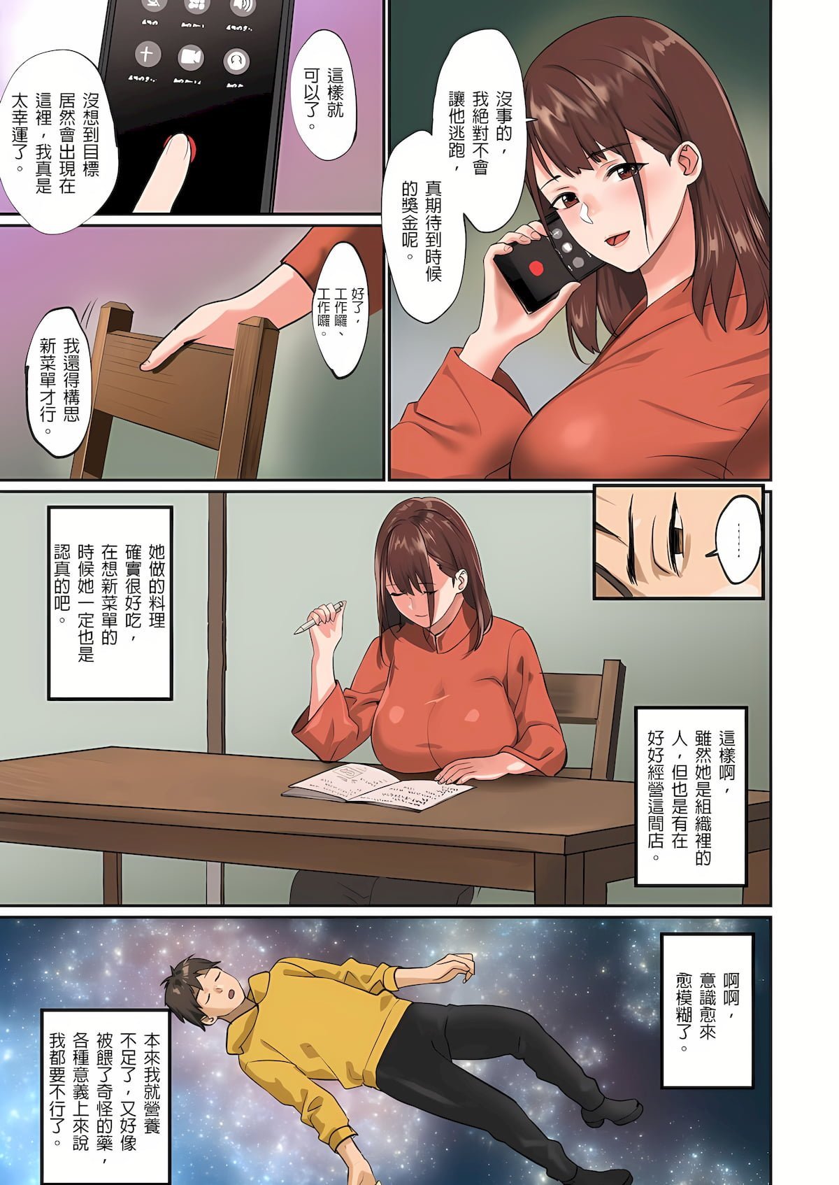 0463