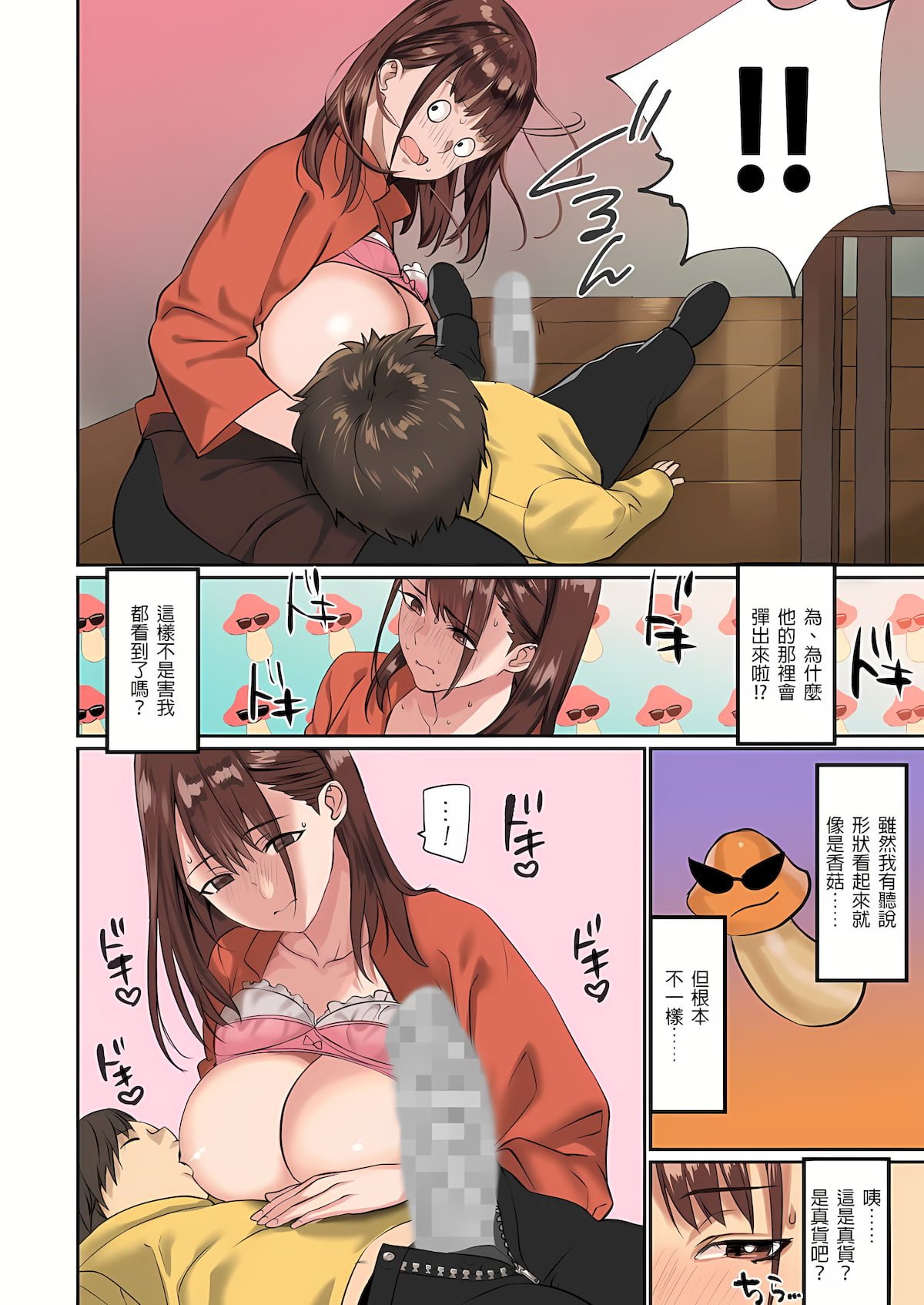 0470