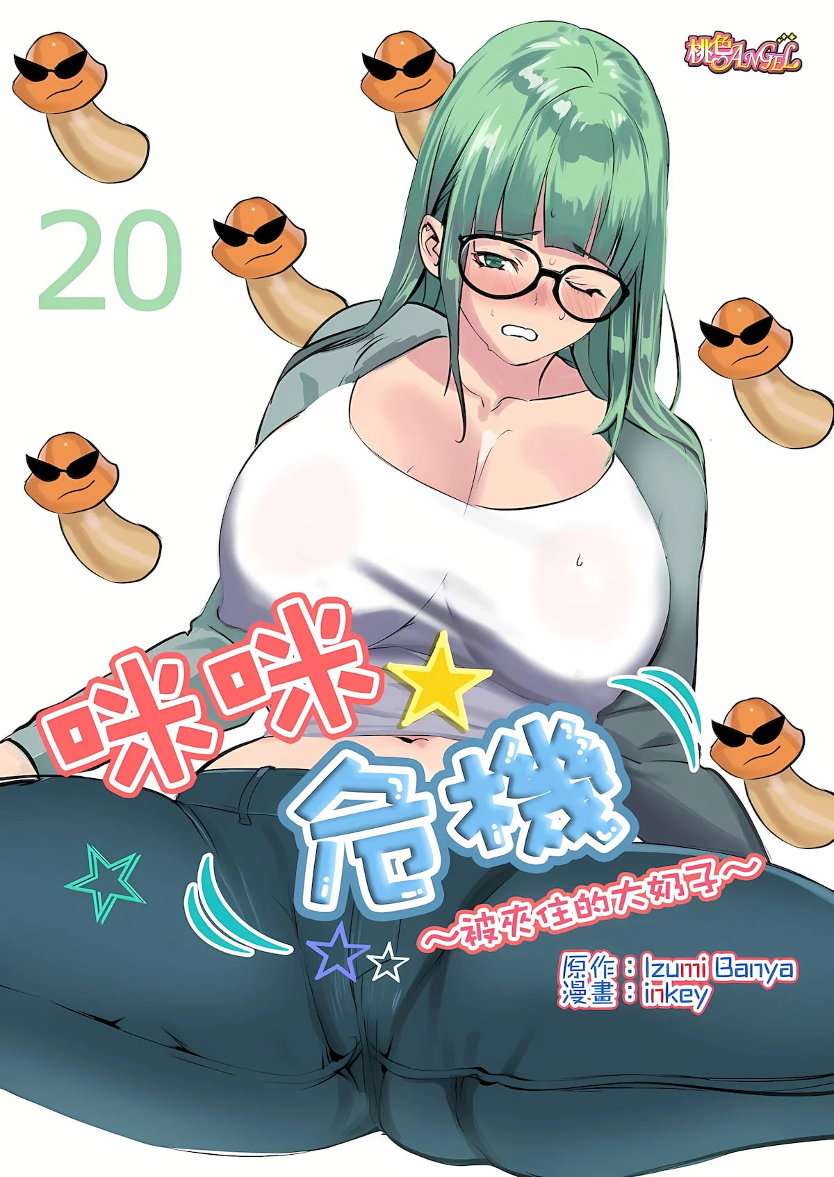 0485