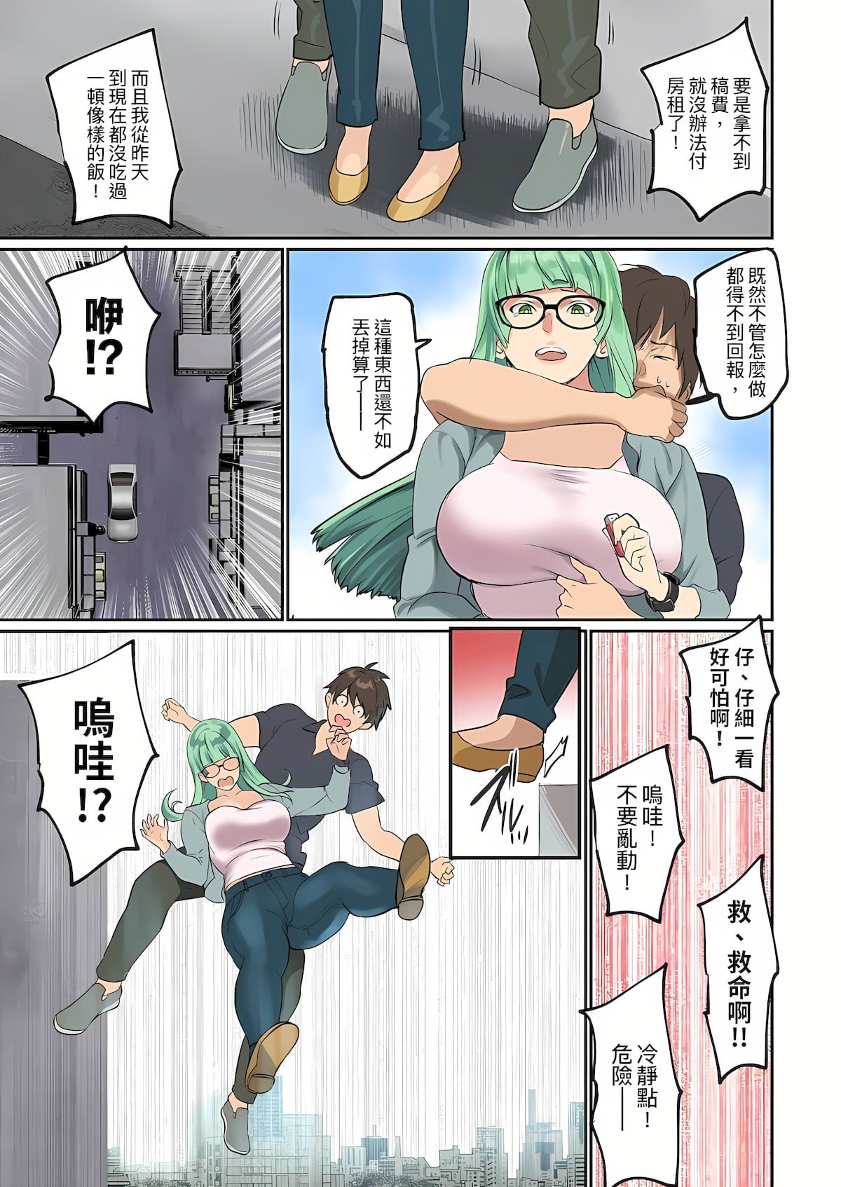 0490
