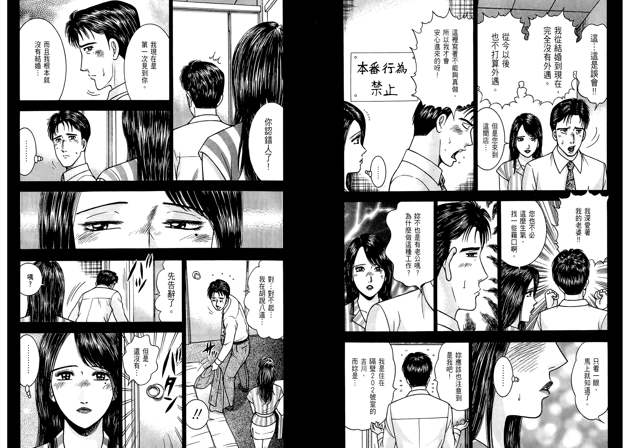 GendaiBijinzumaZukan075