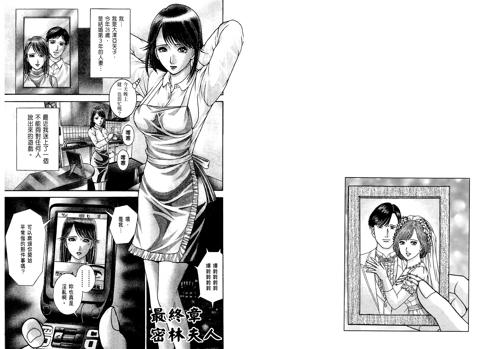 GendaiBijinzumaZukan101