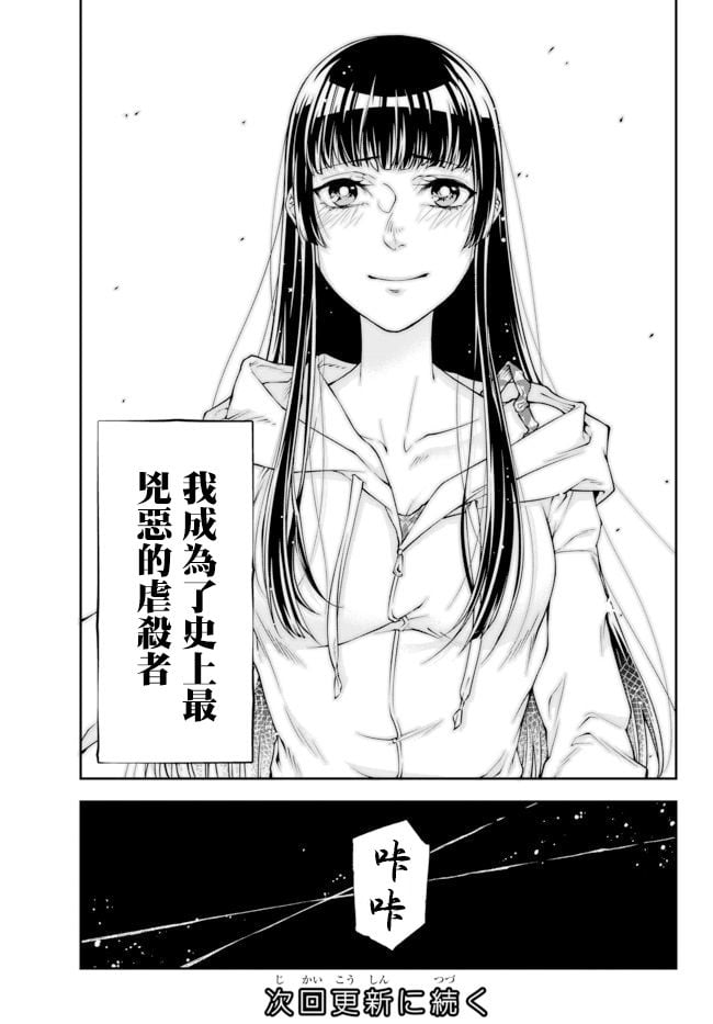 0034