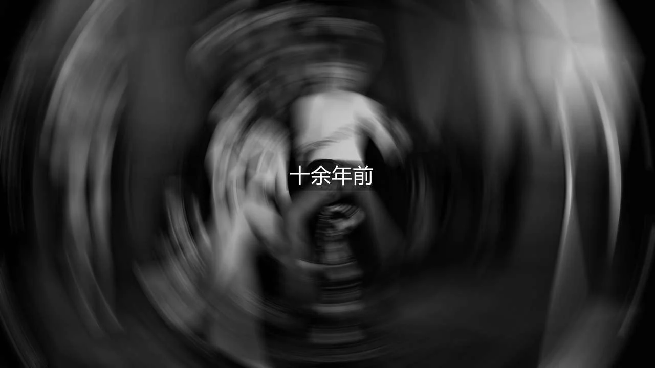 0057_79712092_p54