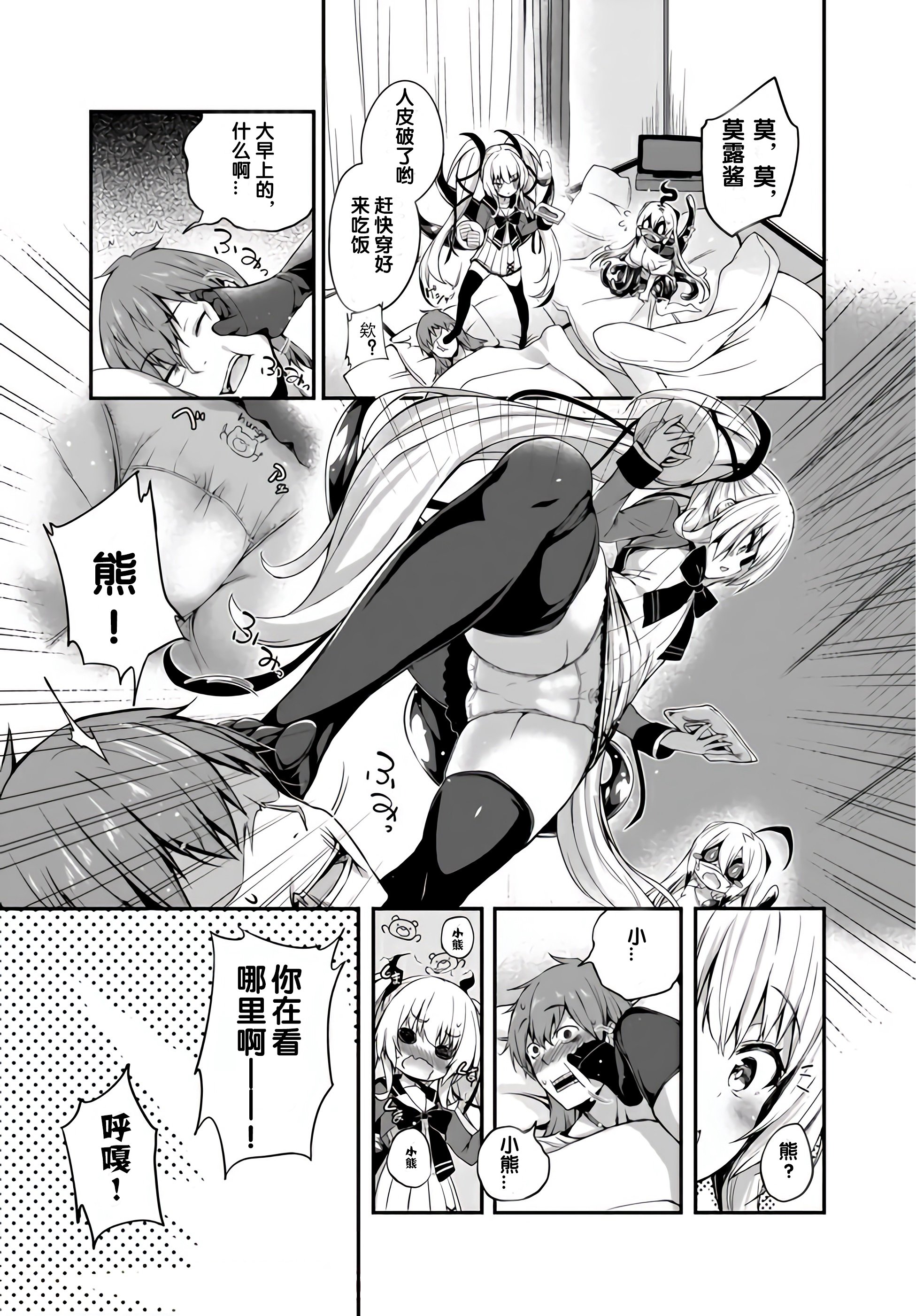 003