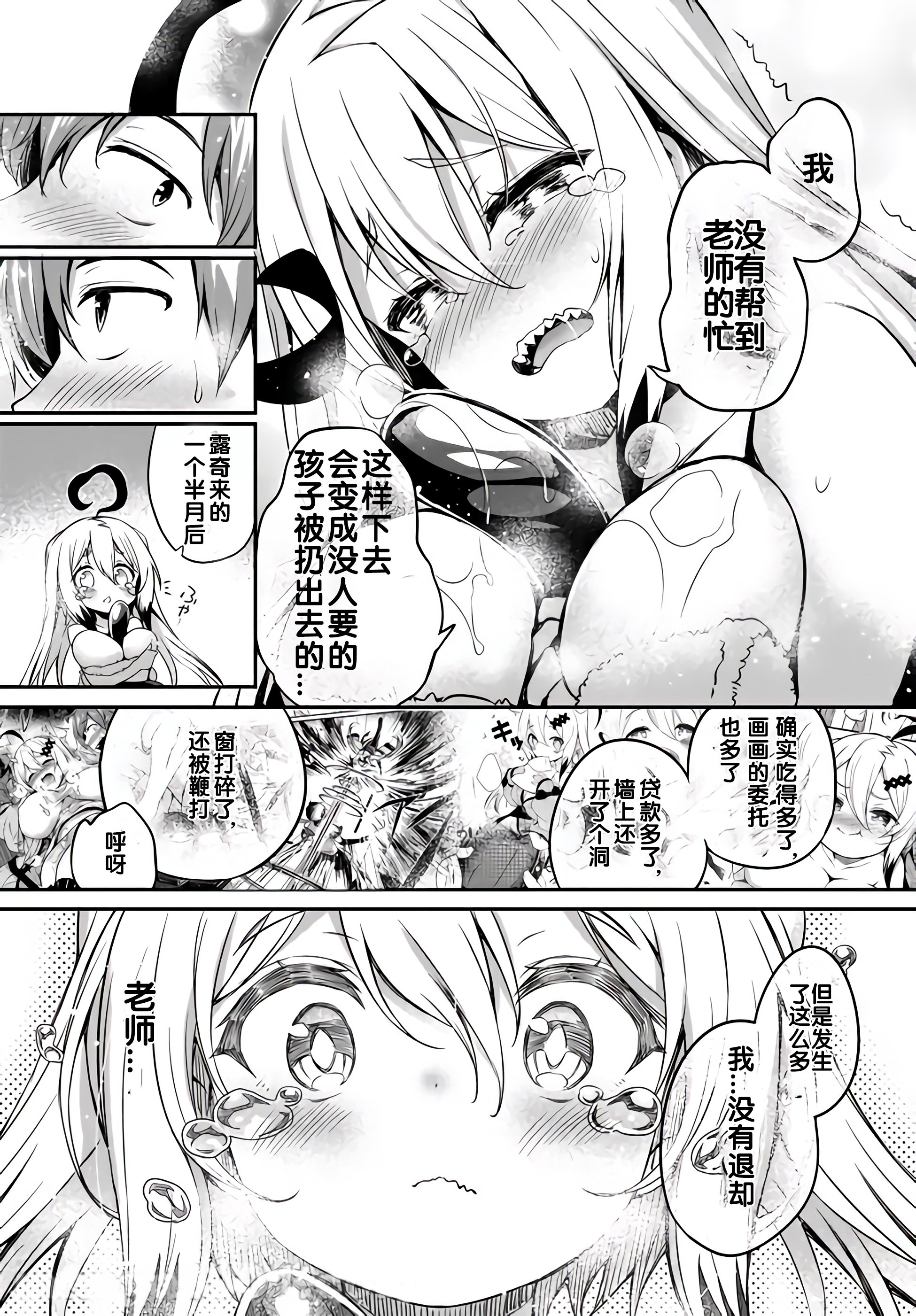 017