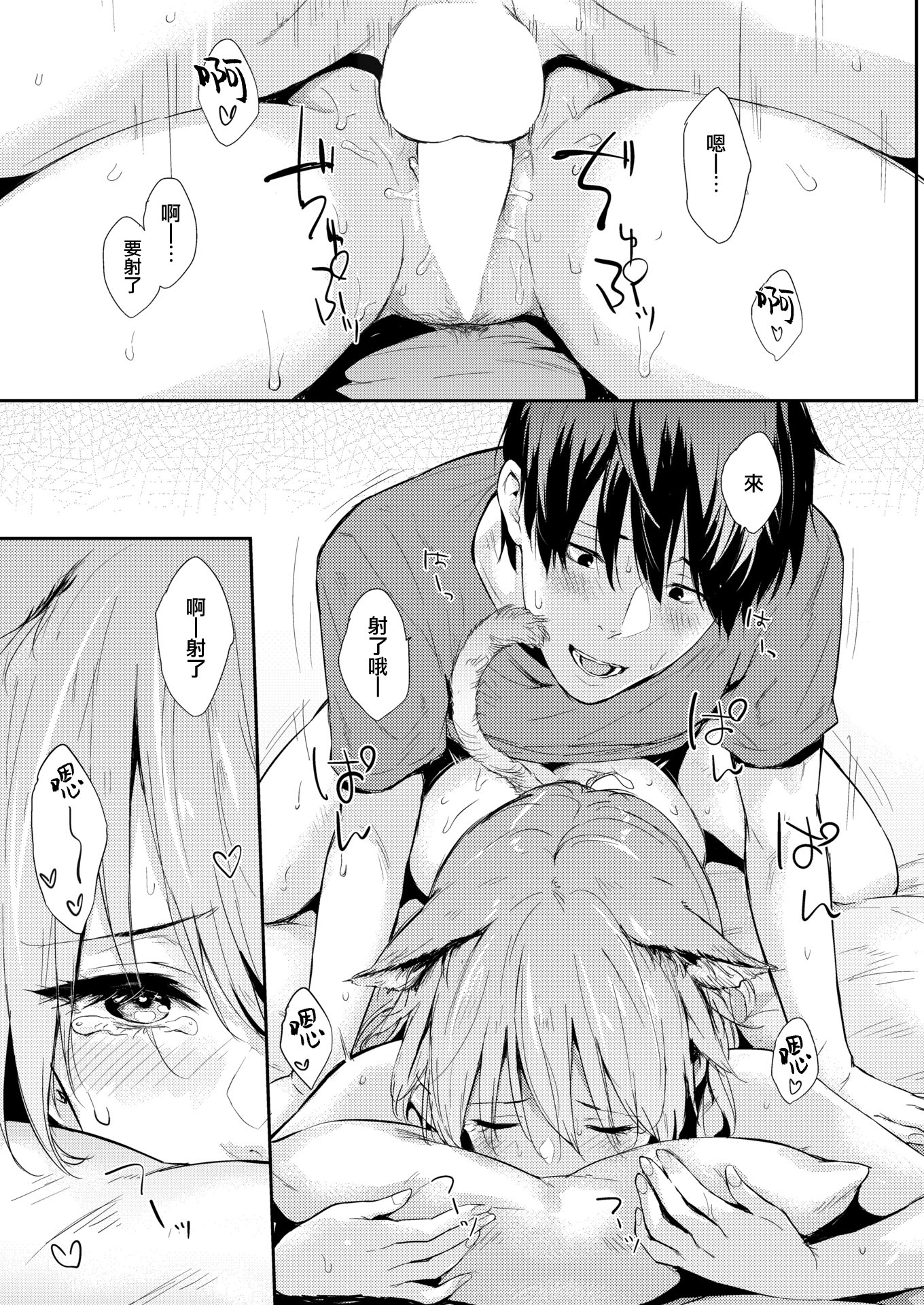 006