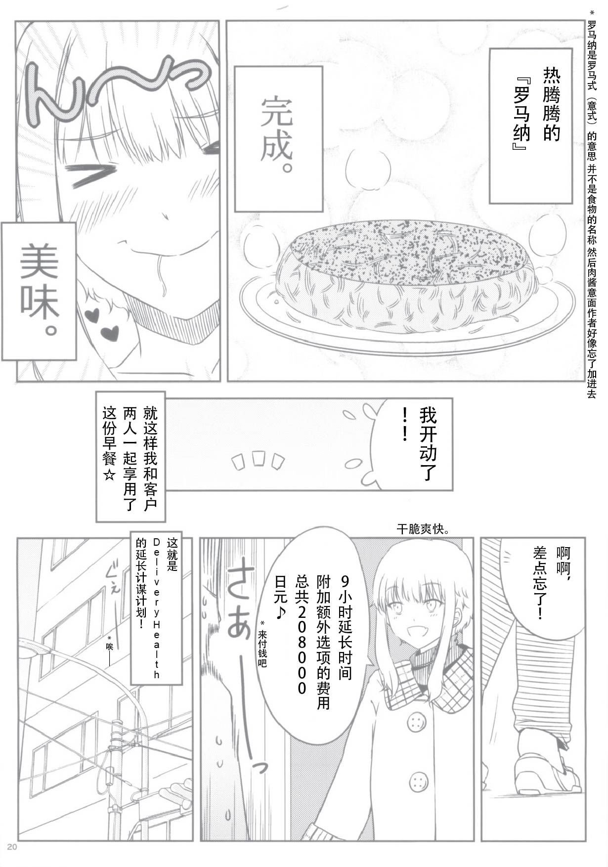 0022