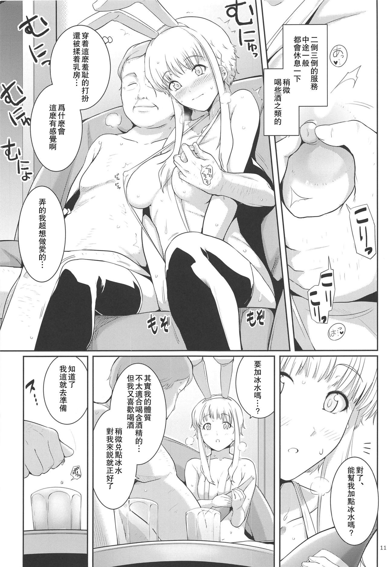 0054