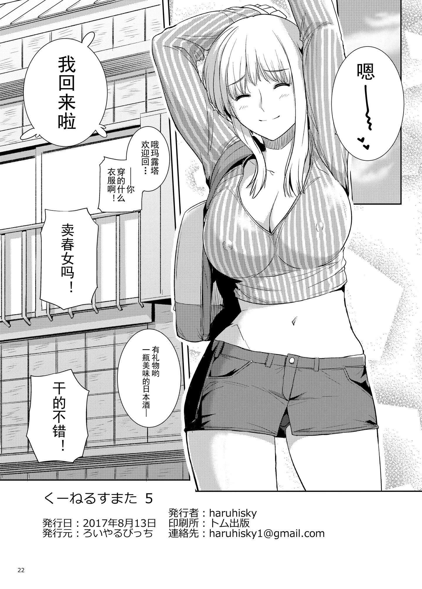 0106