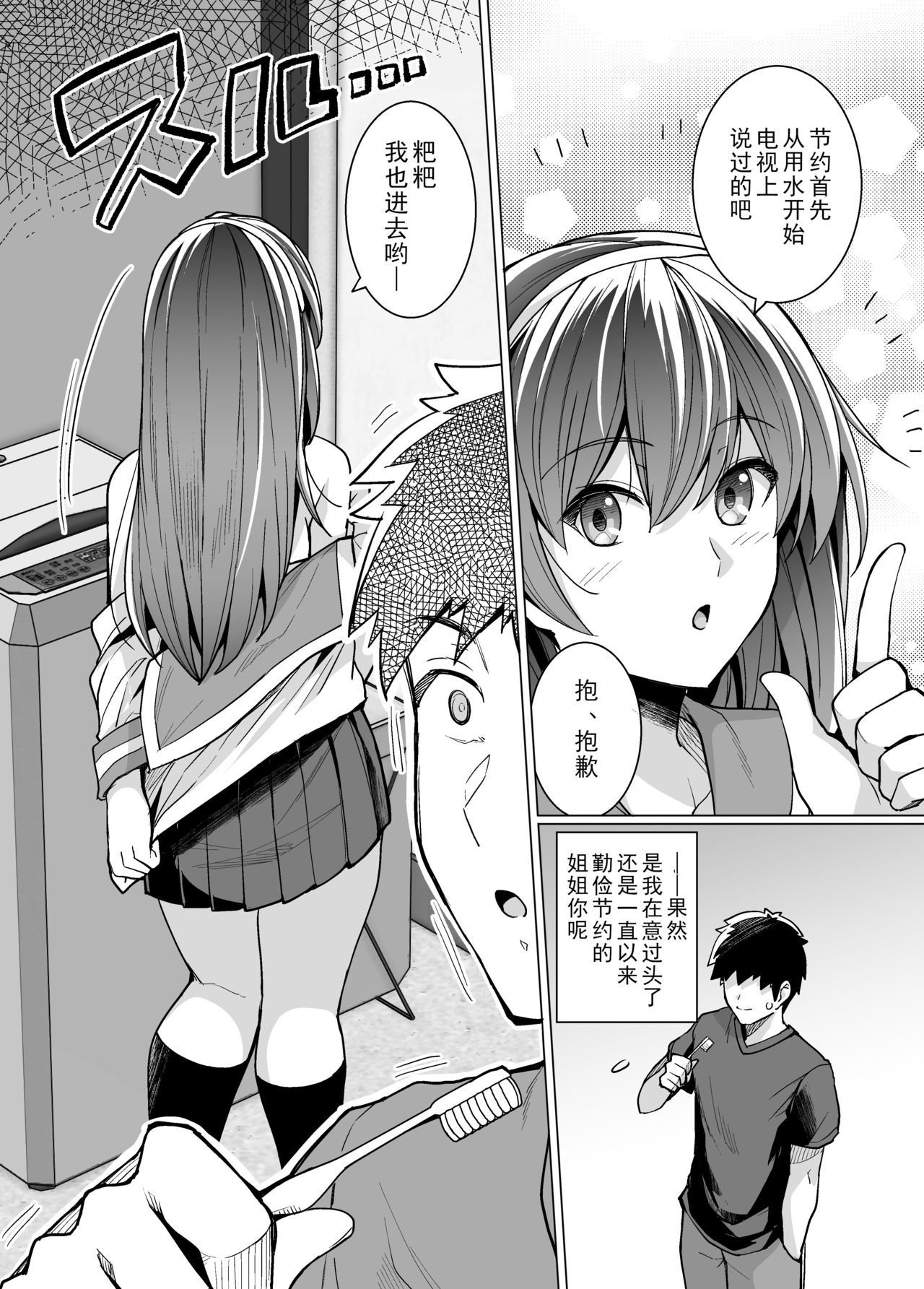0011