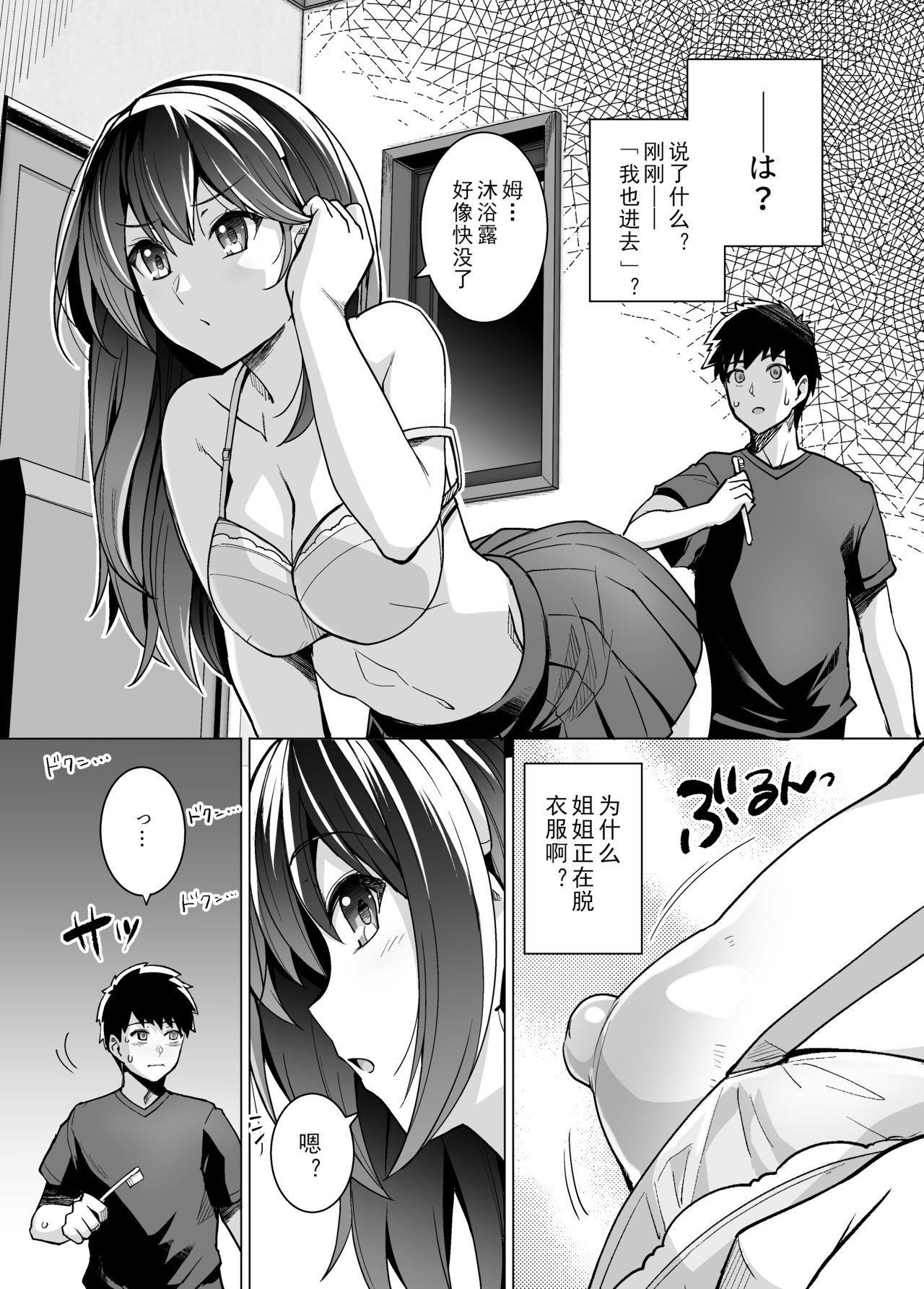 0012