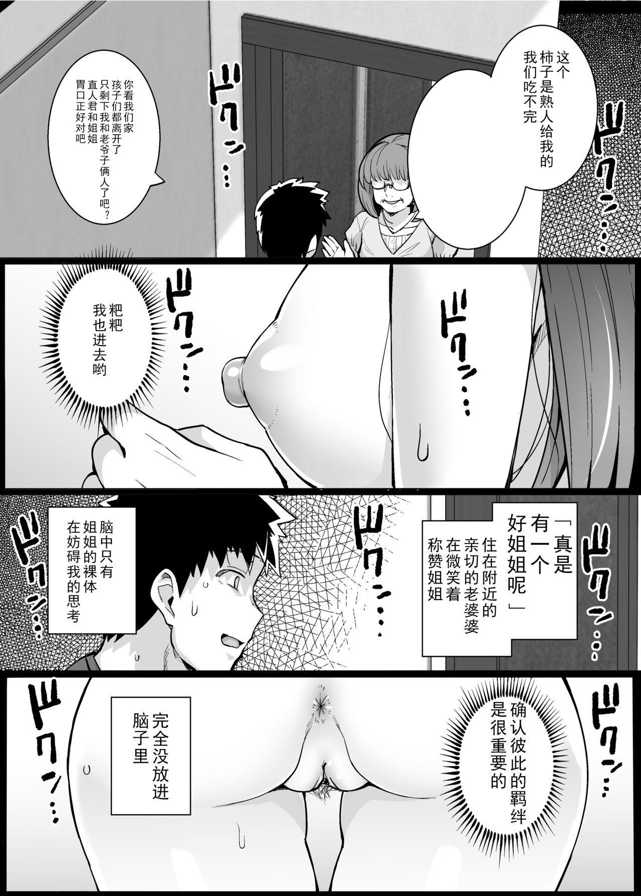 0016