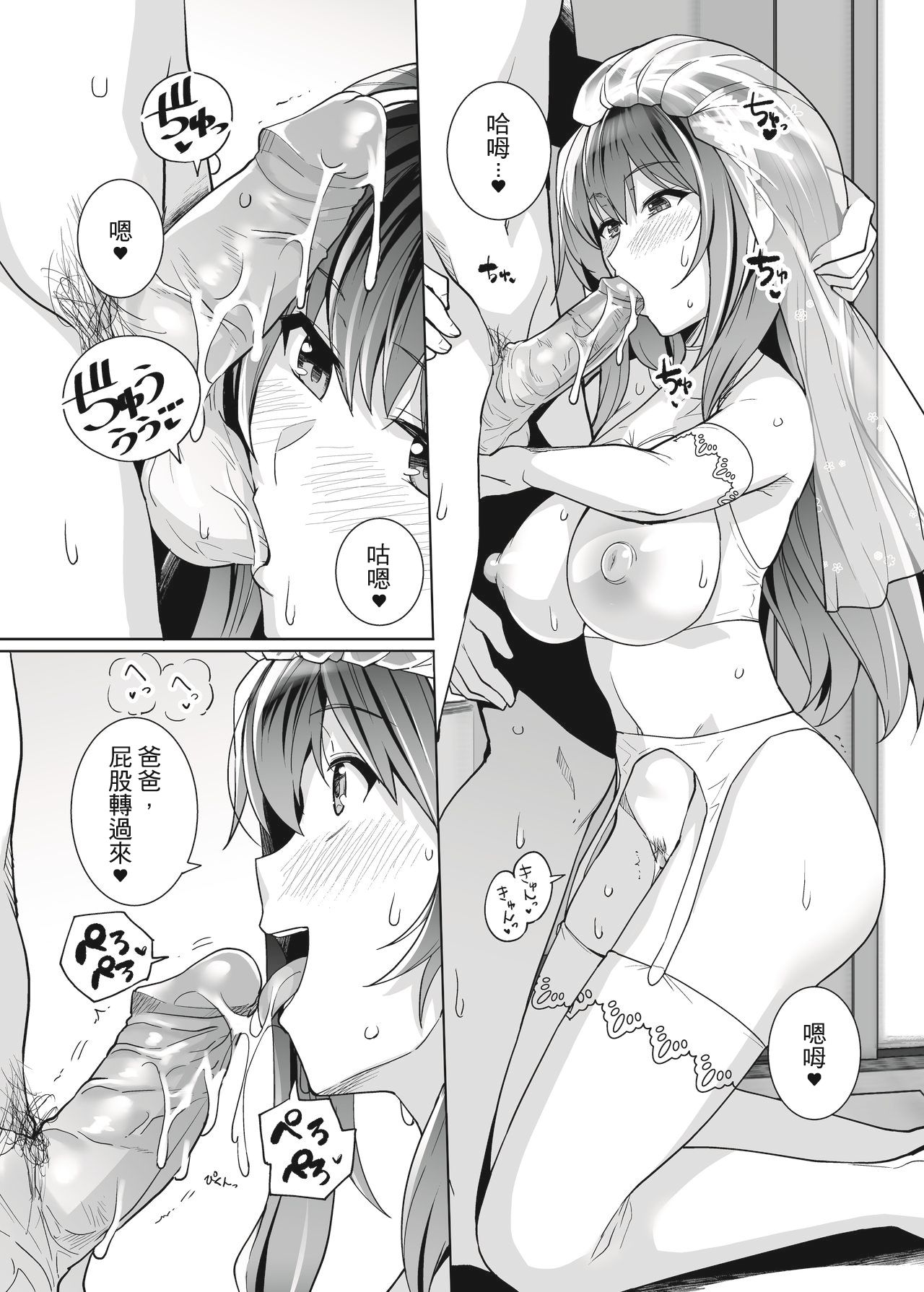 0112