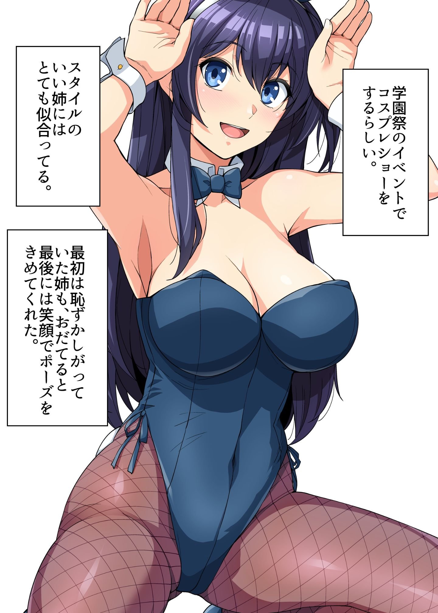 0243