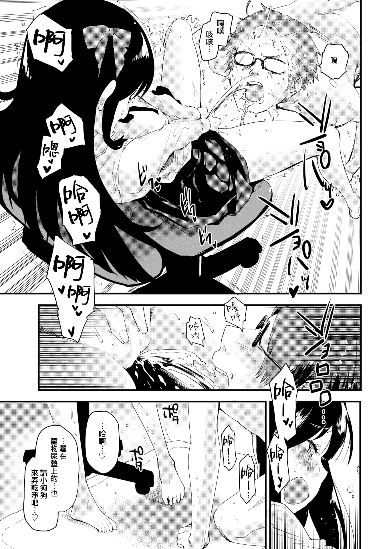 09