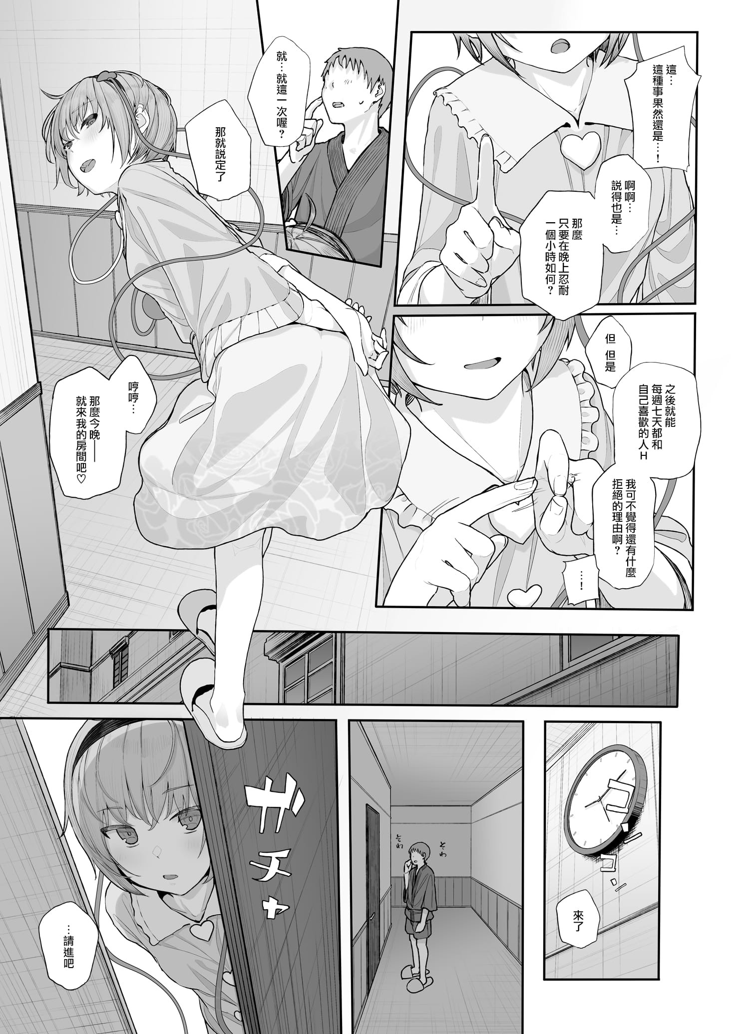 07