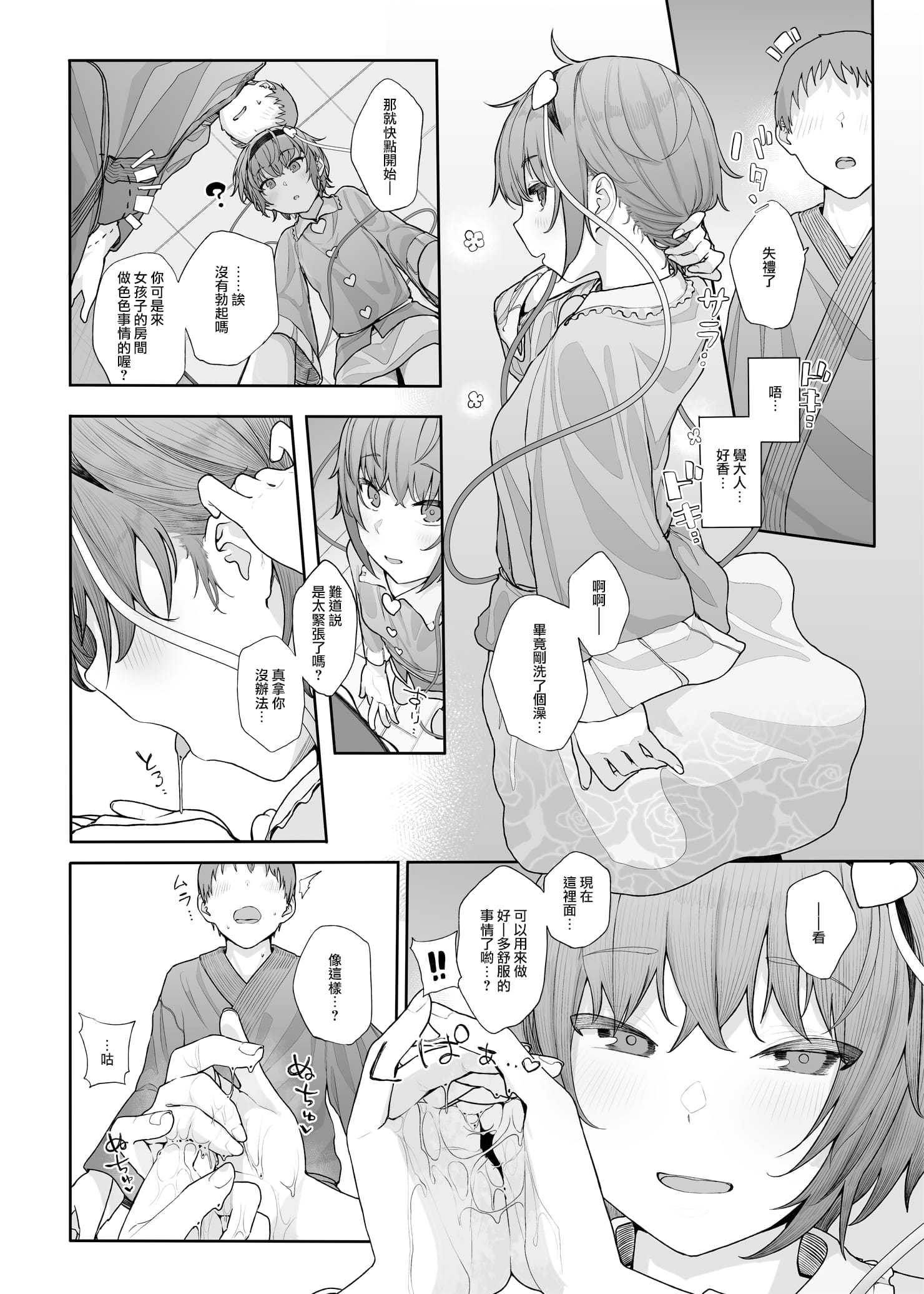 08