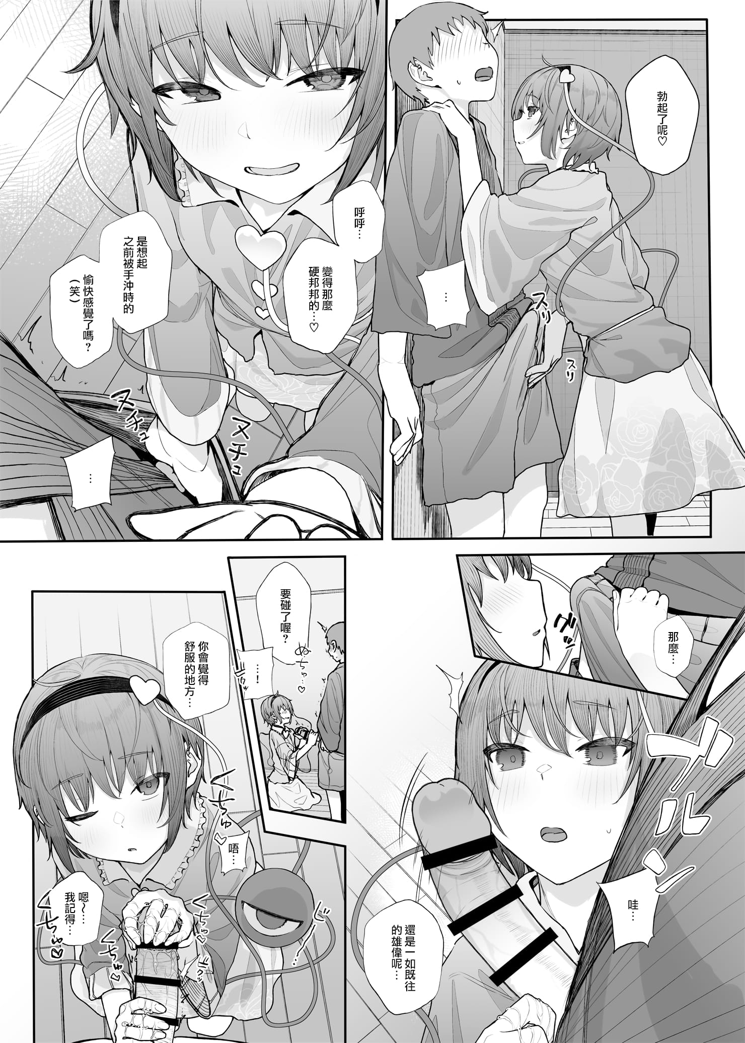 09
