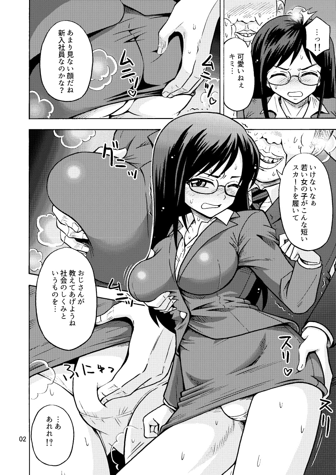 03