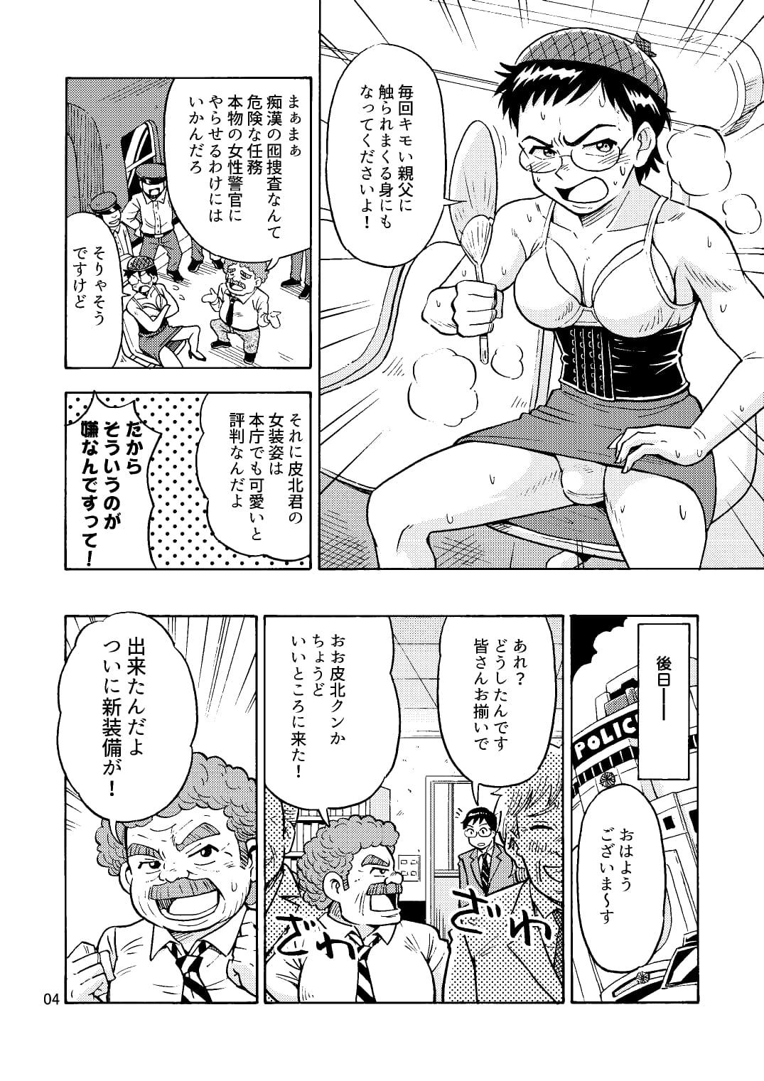 05