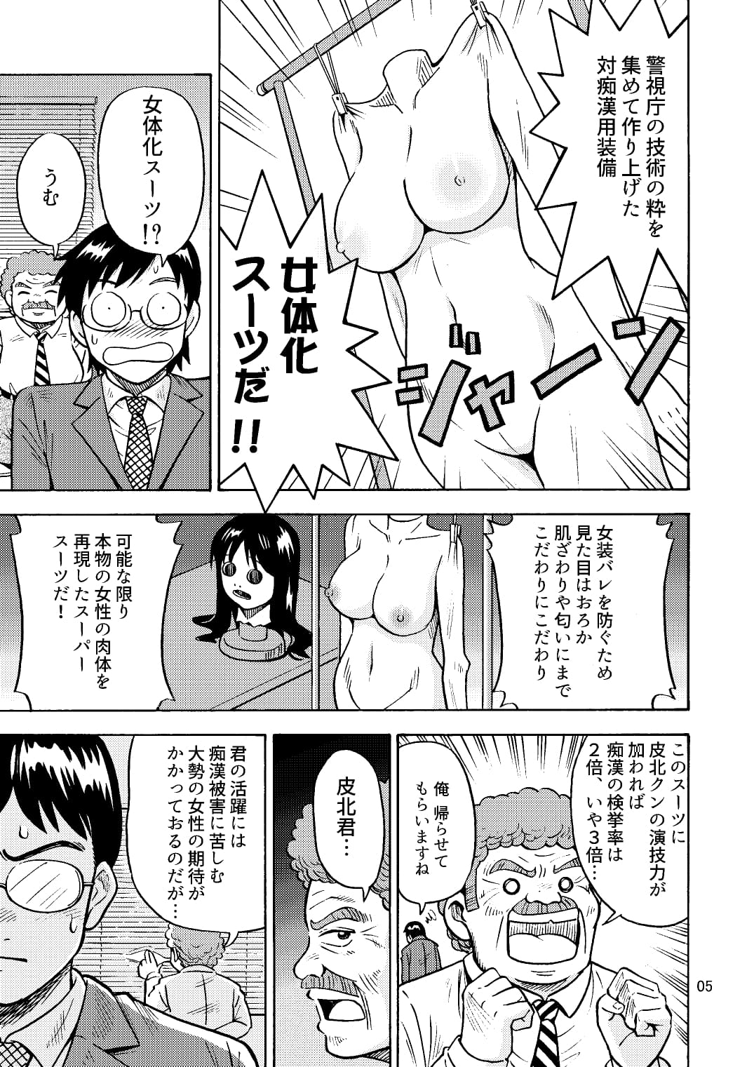 06