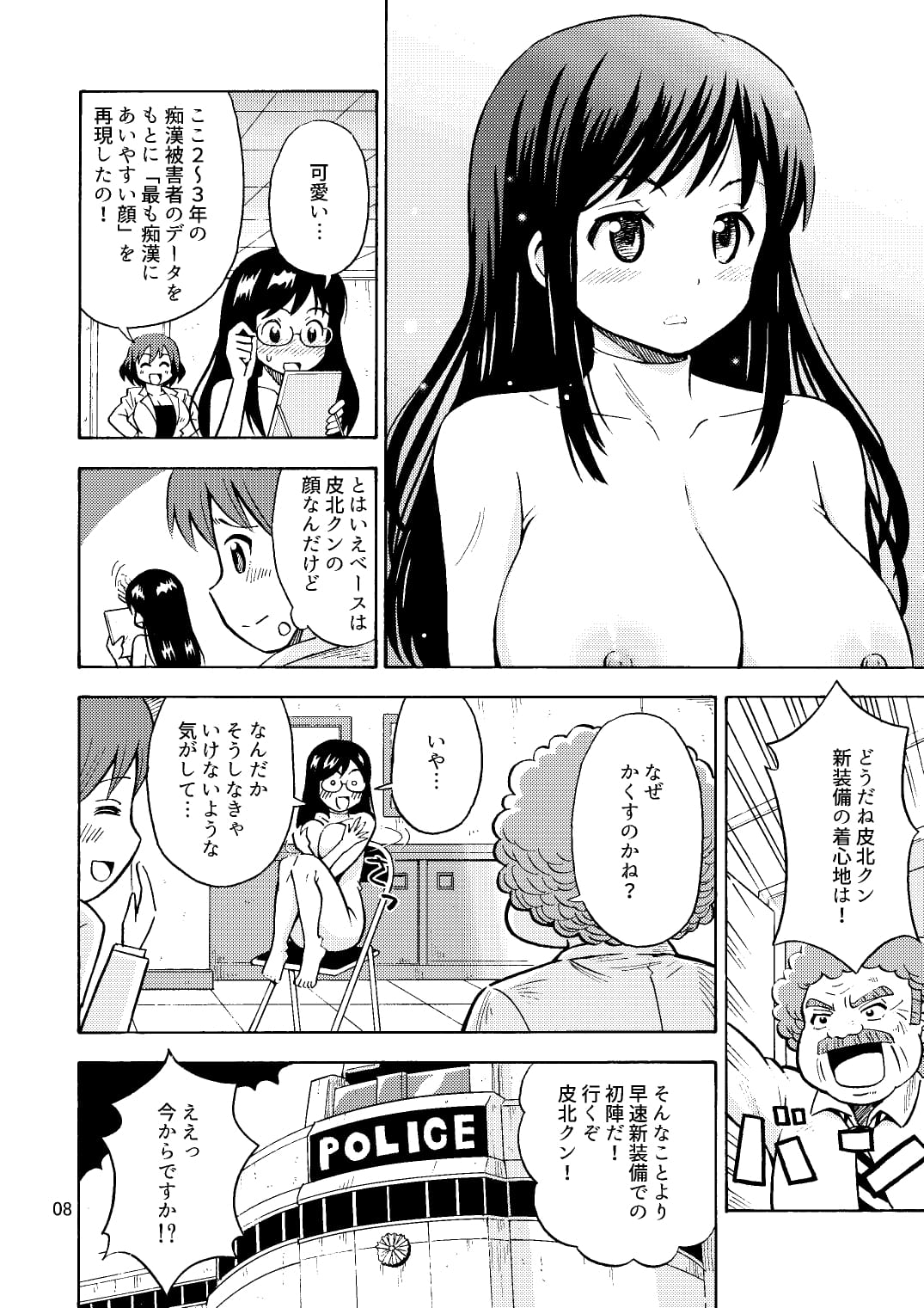 09