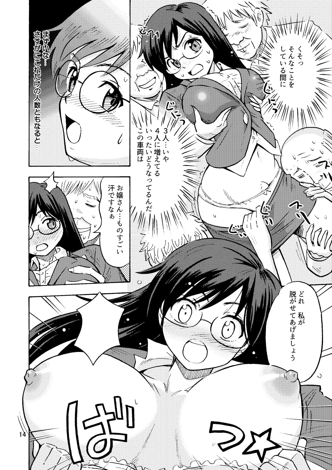 15